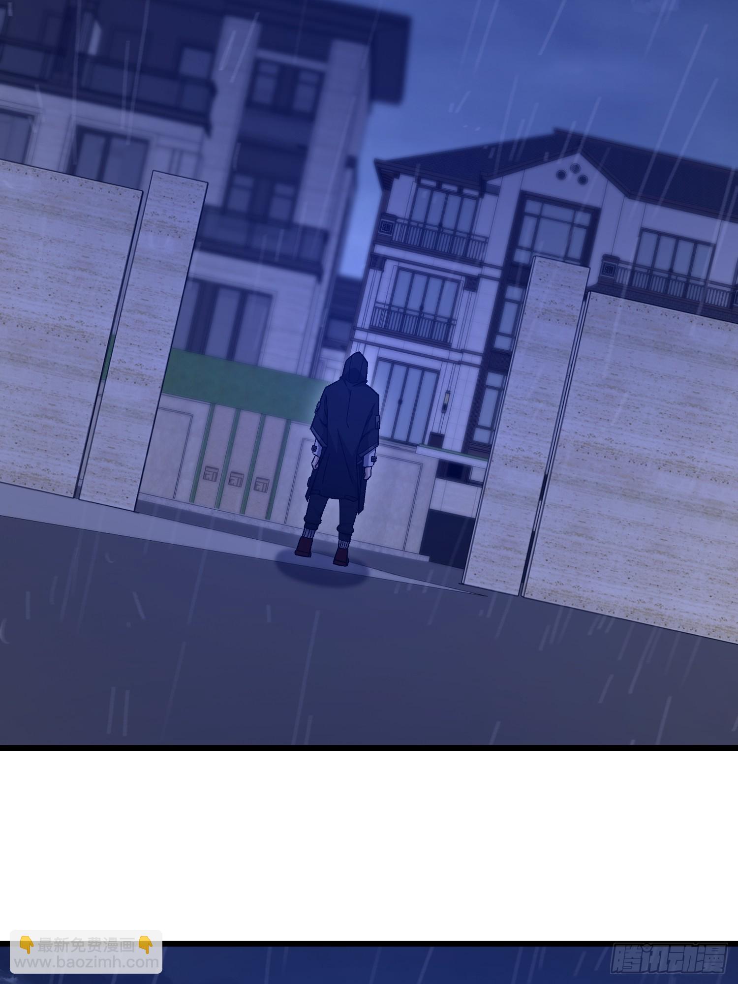 第一序列 - 520 神秘禮物(1/2) - 1