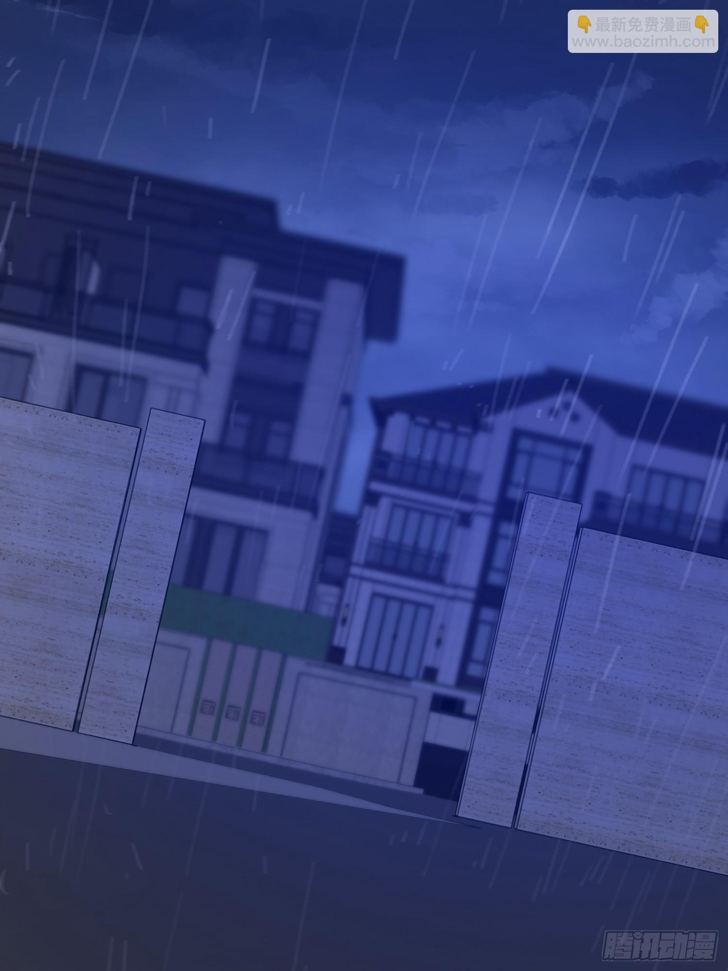 第一序列 - 520 神秘禮物(1/2) - 2