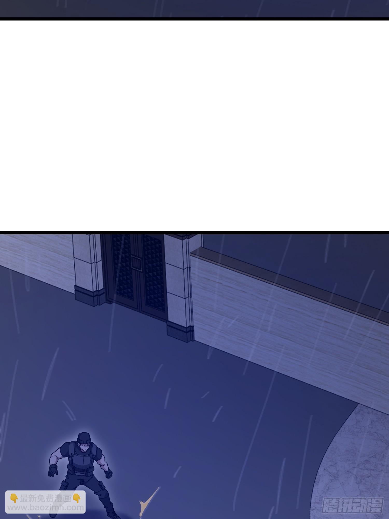 第一序列 - 520 神秘禮物(1/2) - 3