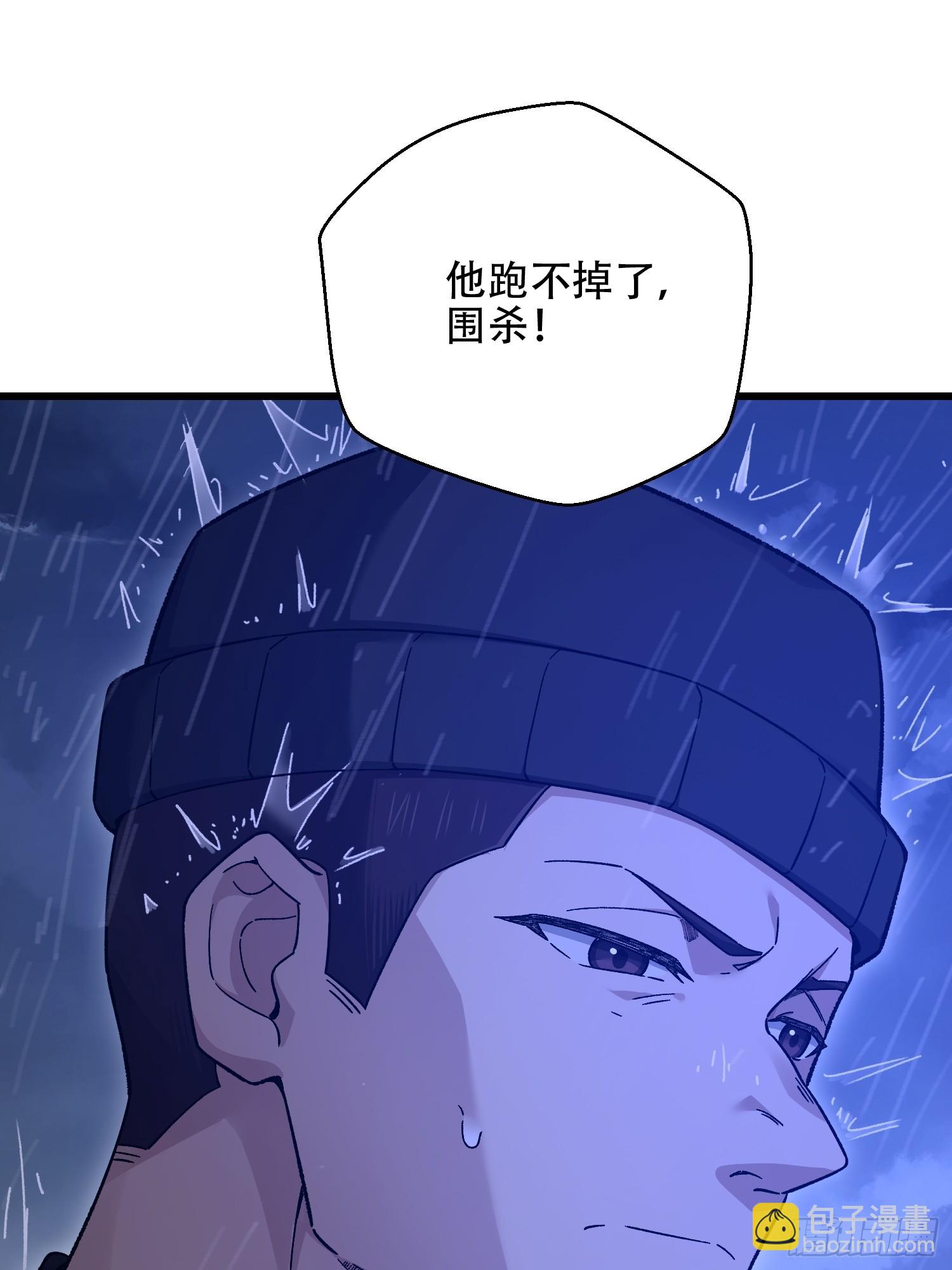 第一序列 - 520 神秘禮物(1/2) - 5