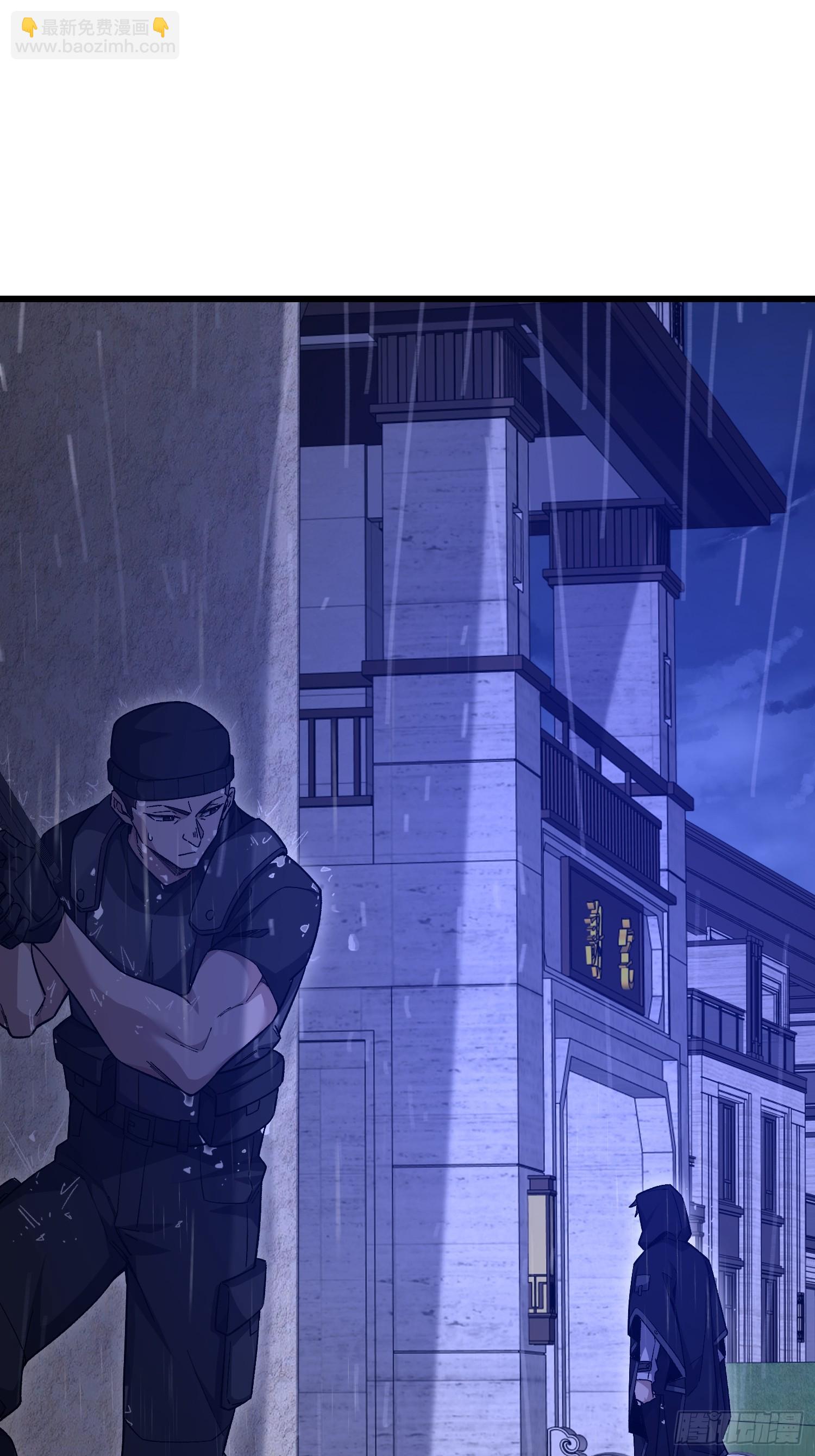 第一序列 - 520 神秘禮物(1/2) - 8