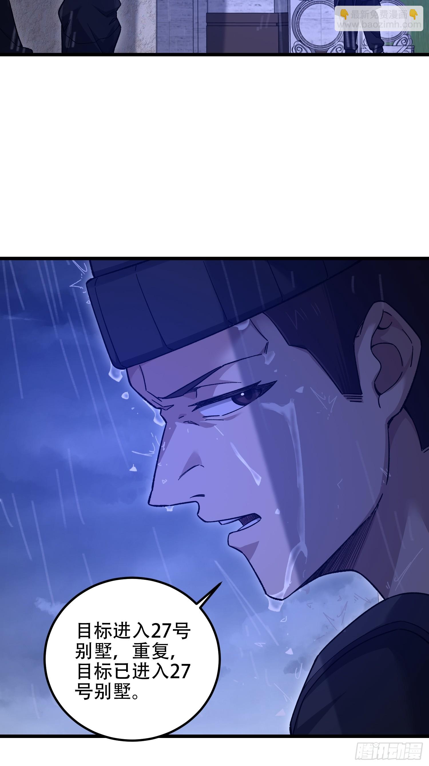 第一序列 - 520 神秘禮物(1/2) - 1