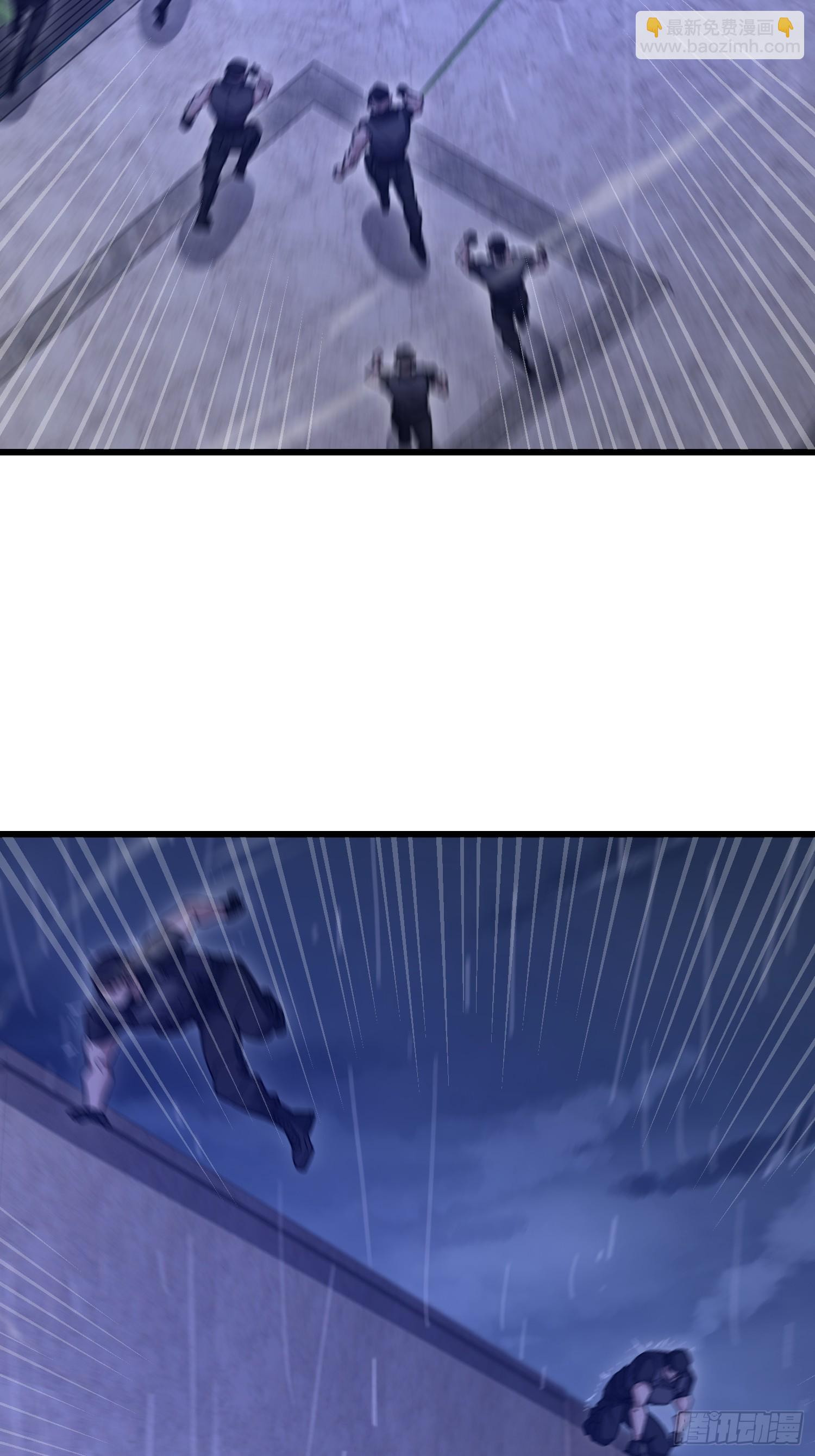 第一序列 - 520 神秘禮物(1/2) - 3