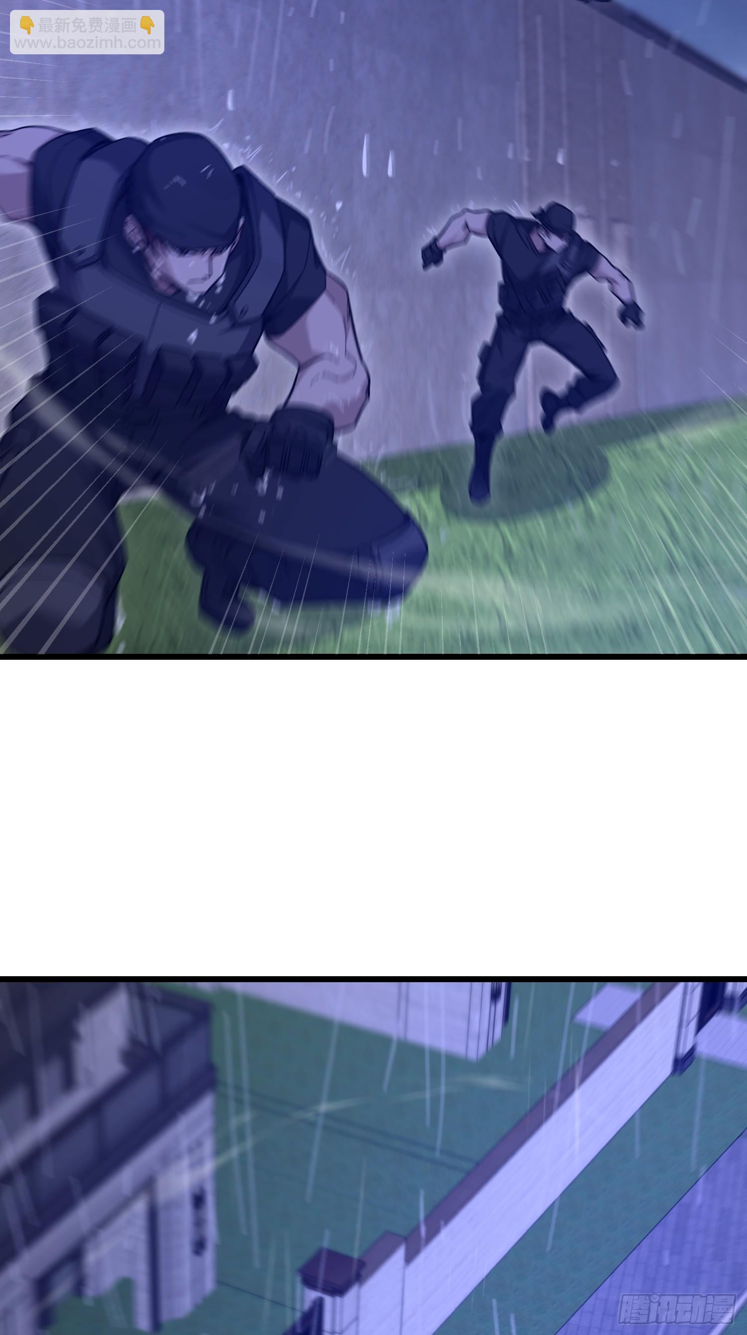 第一序列 - 520 神秘禮物(1/2) - 4