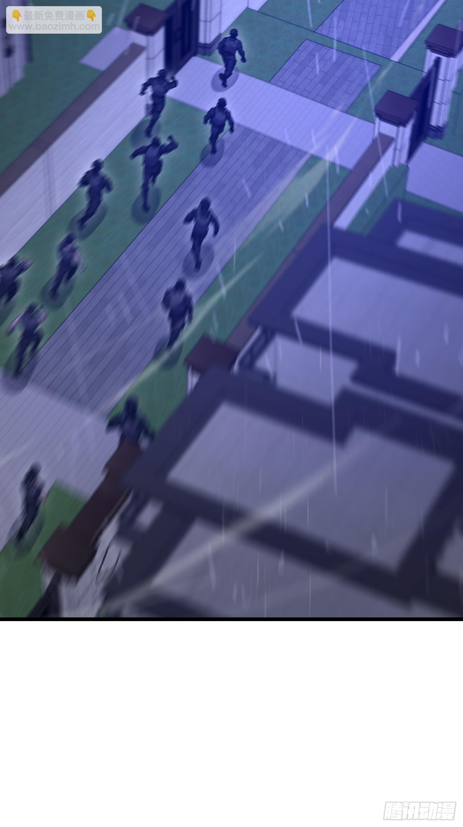 第一序列 - 520 神秘禮物(1/2) - 5