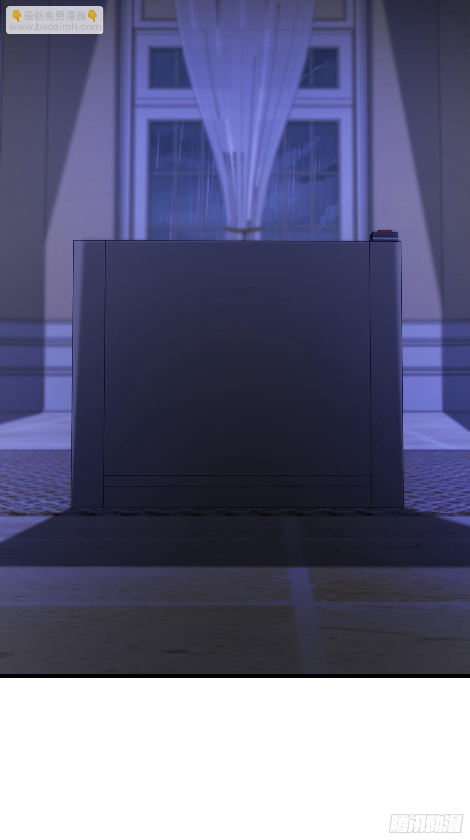 第一序列 - 520 神秘禮物(1/2) - 2