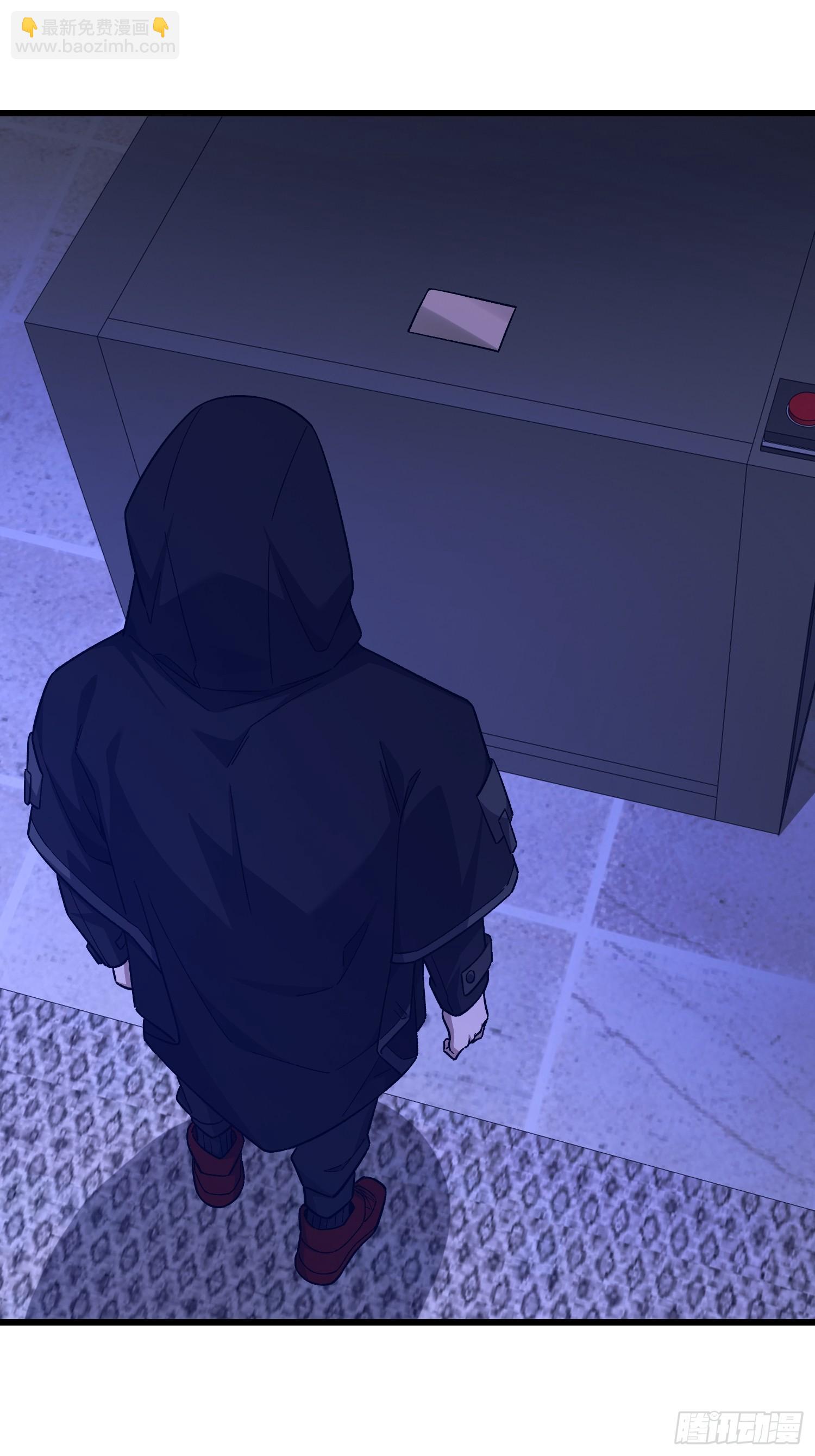 第一序列 - 520 神秘禮物(1/2) - 3