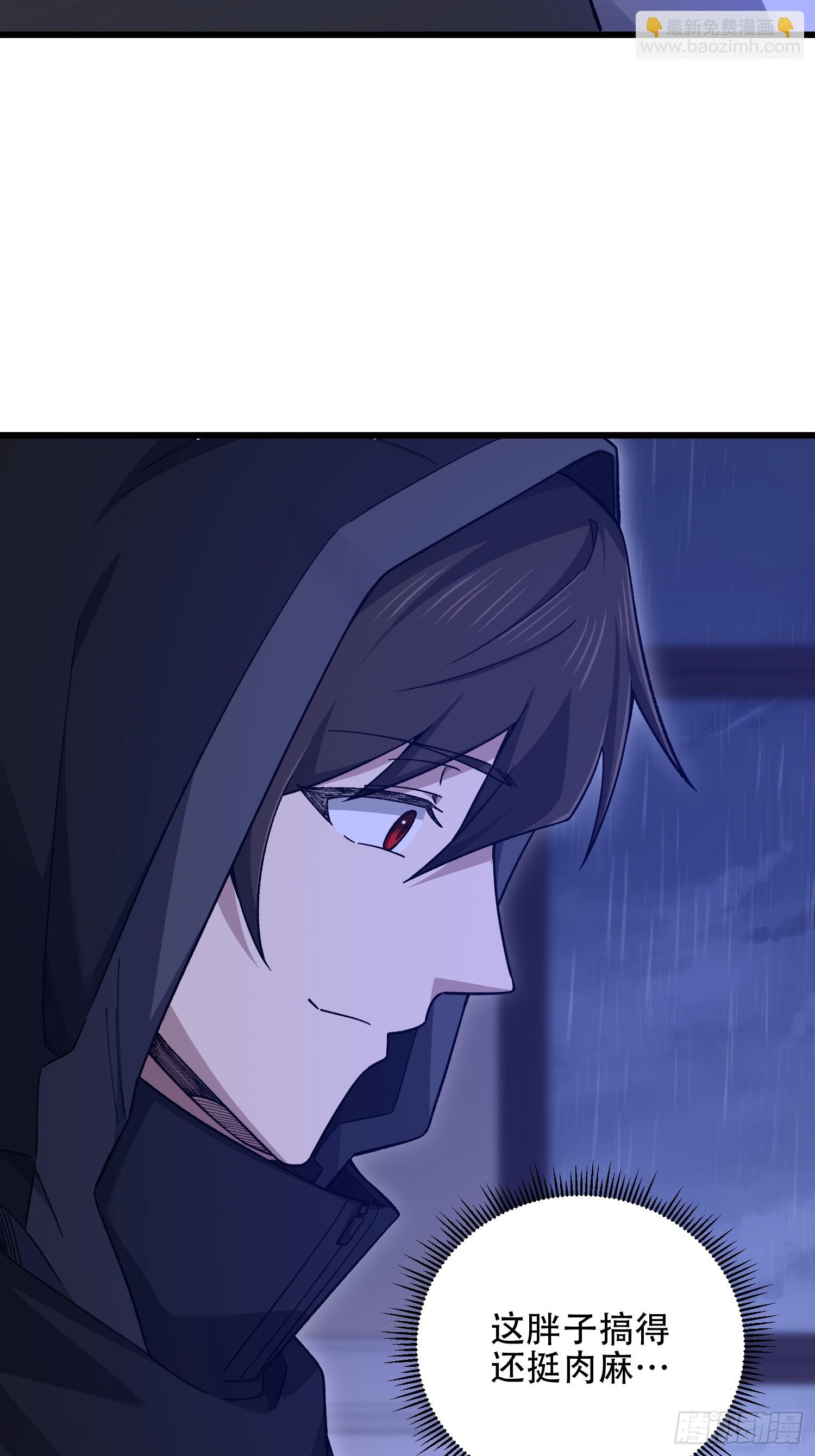 第一序列 - 520 神秘禮物(1/2) - 5