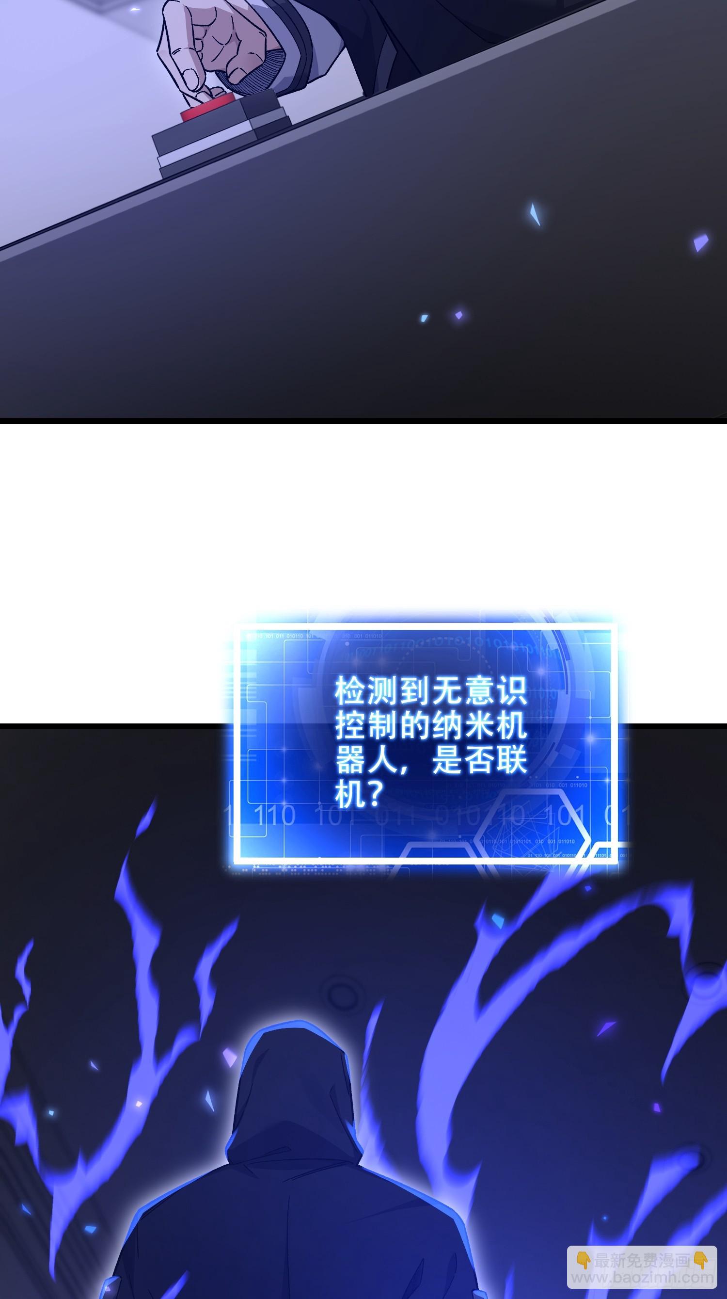 第一序列 - 520 神秘禮物(1/2) - 7