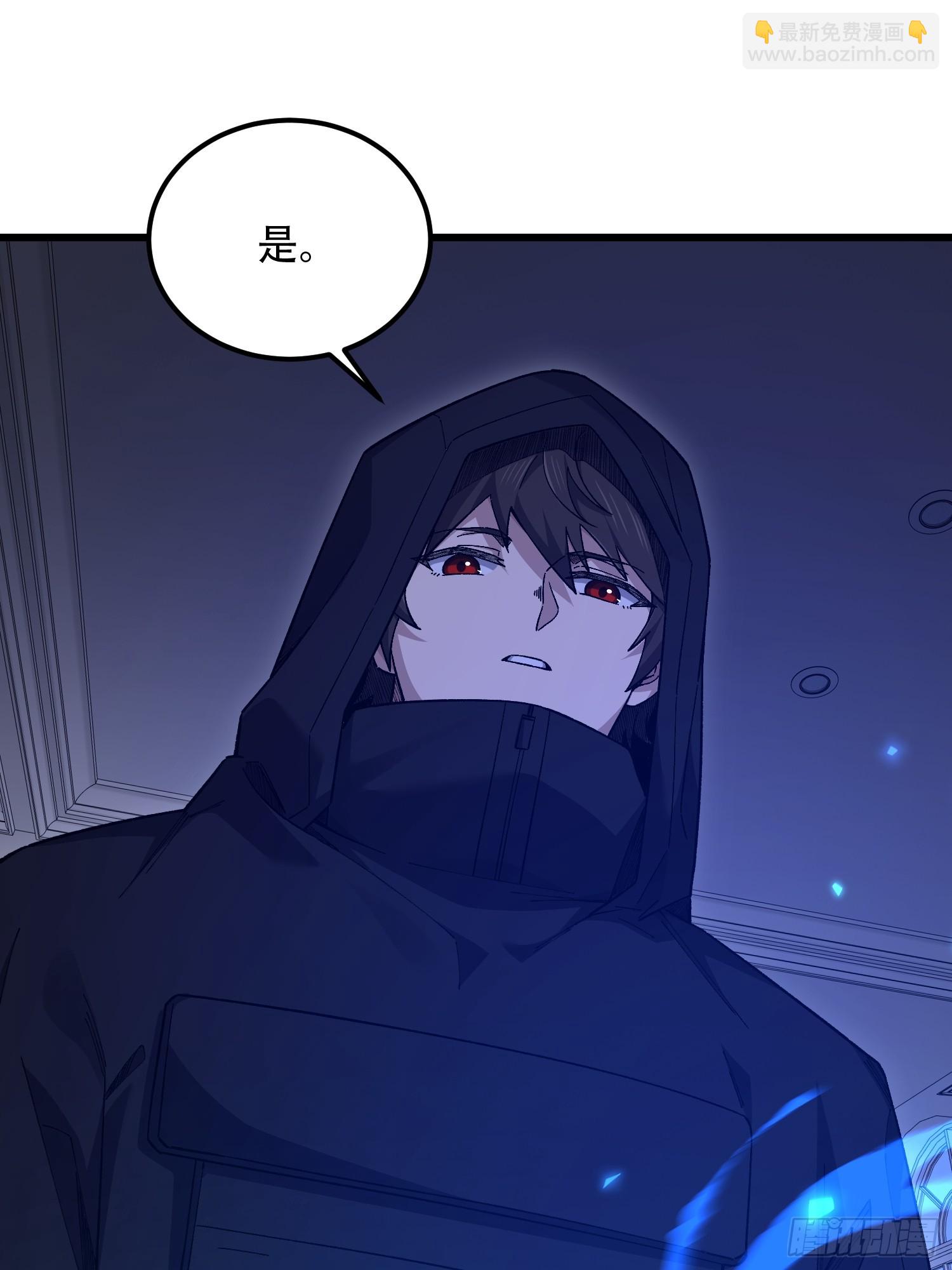 第一序列 - 520 神秘禮物(1/2) - 1