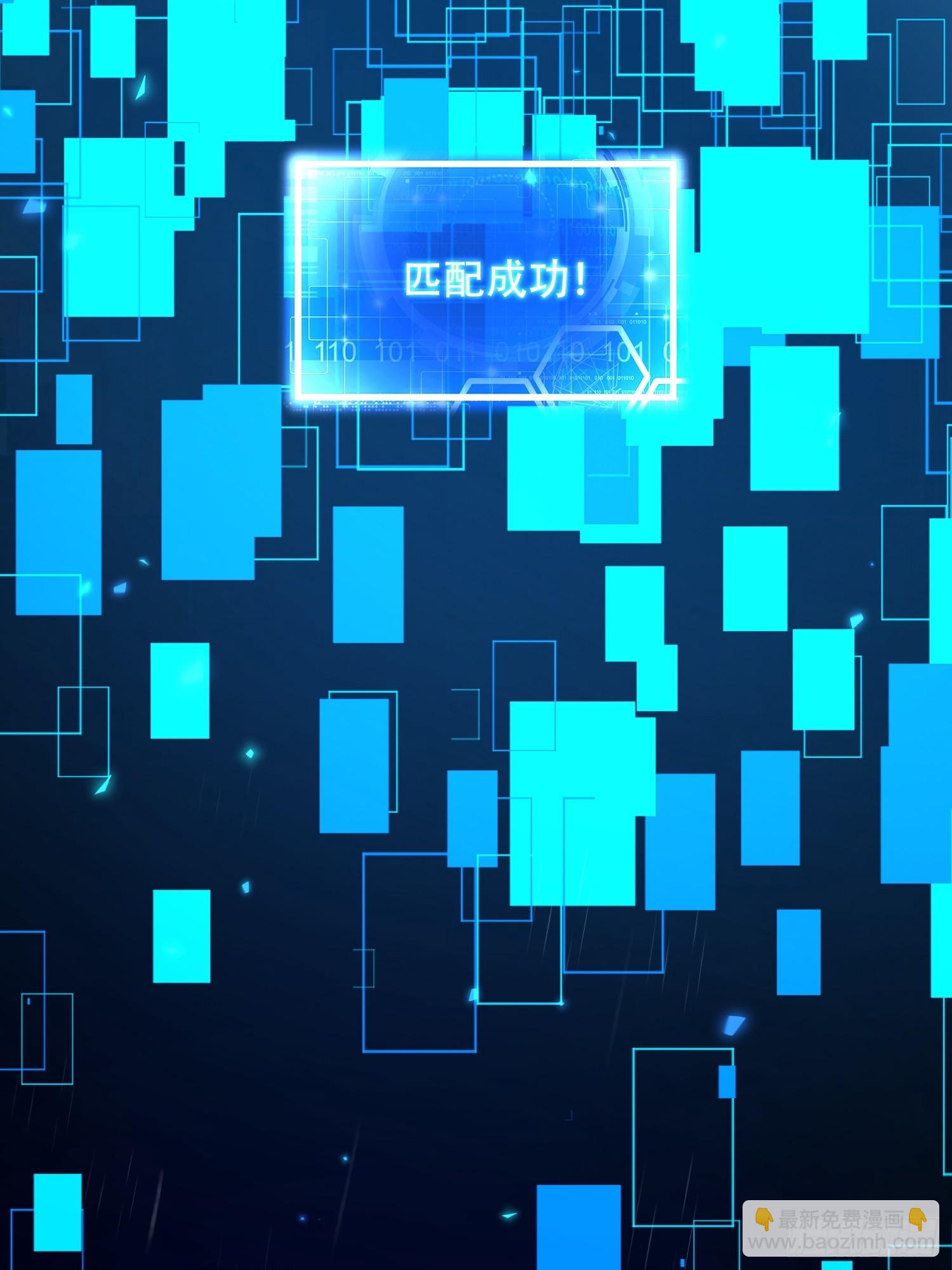 第一序列 - 520 神秘禮物(1/2) - 4