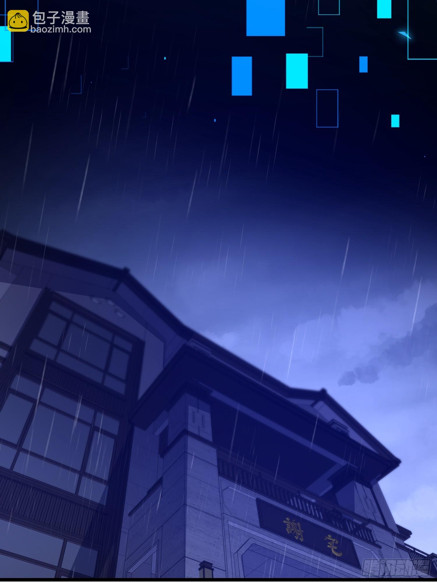 第一序列 - 520 神秘禮物(1/2) - 5