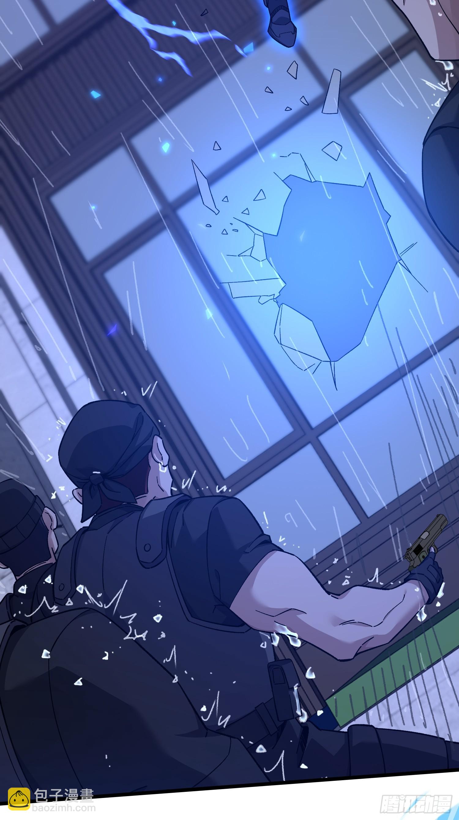 第一序列 - 520 神秘禮物(2/2) - 3