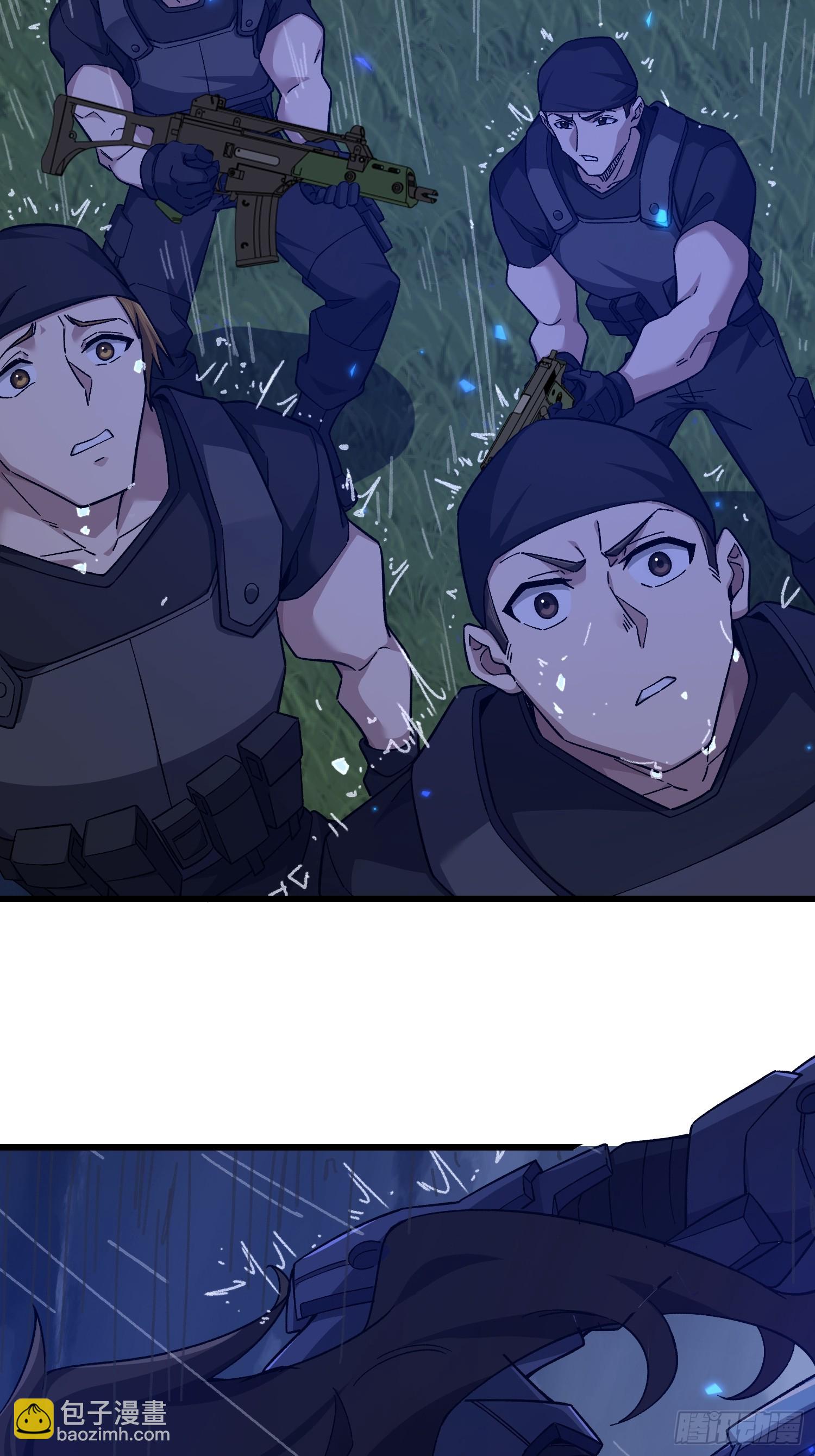 第一序列 - 520 神秘禮物(2/2) - 6