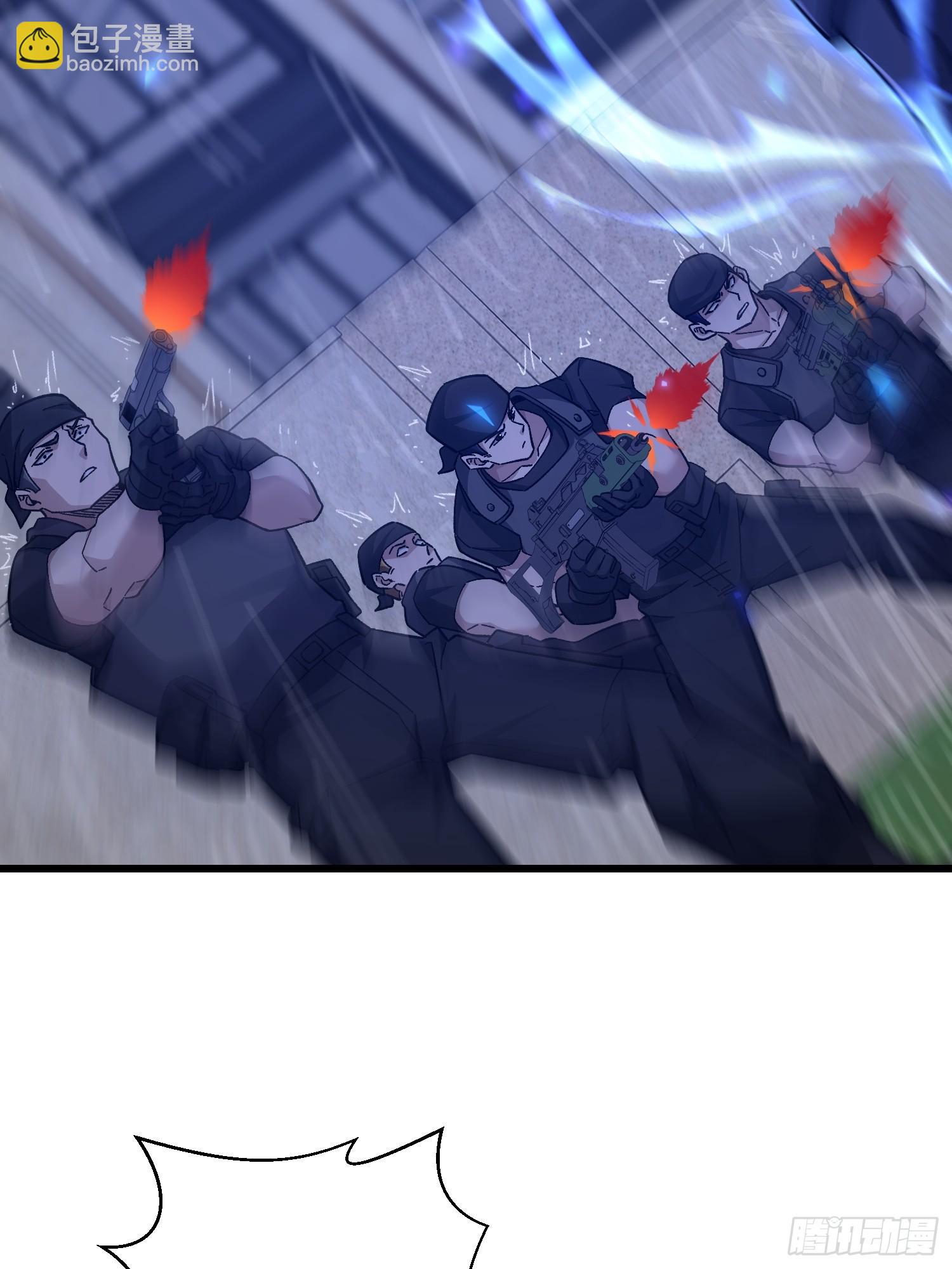 第一序列 - 520 神秘禮物(2/2) - 3