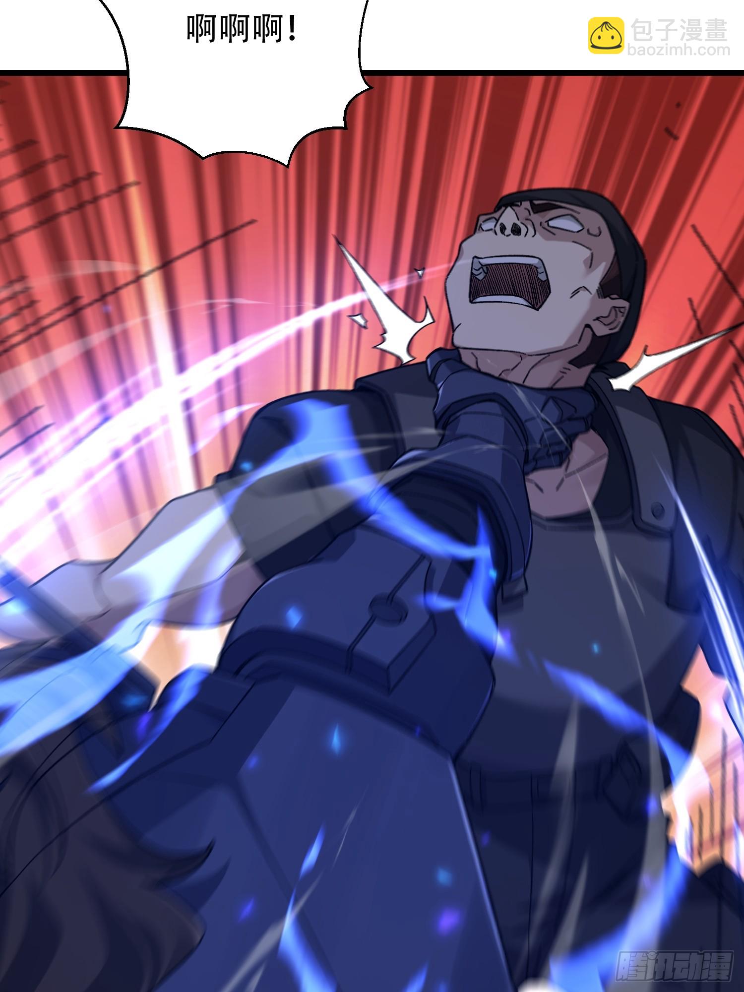 第一序列 - 520 神秘禮物(2/2) - 4