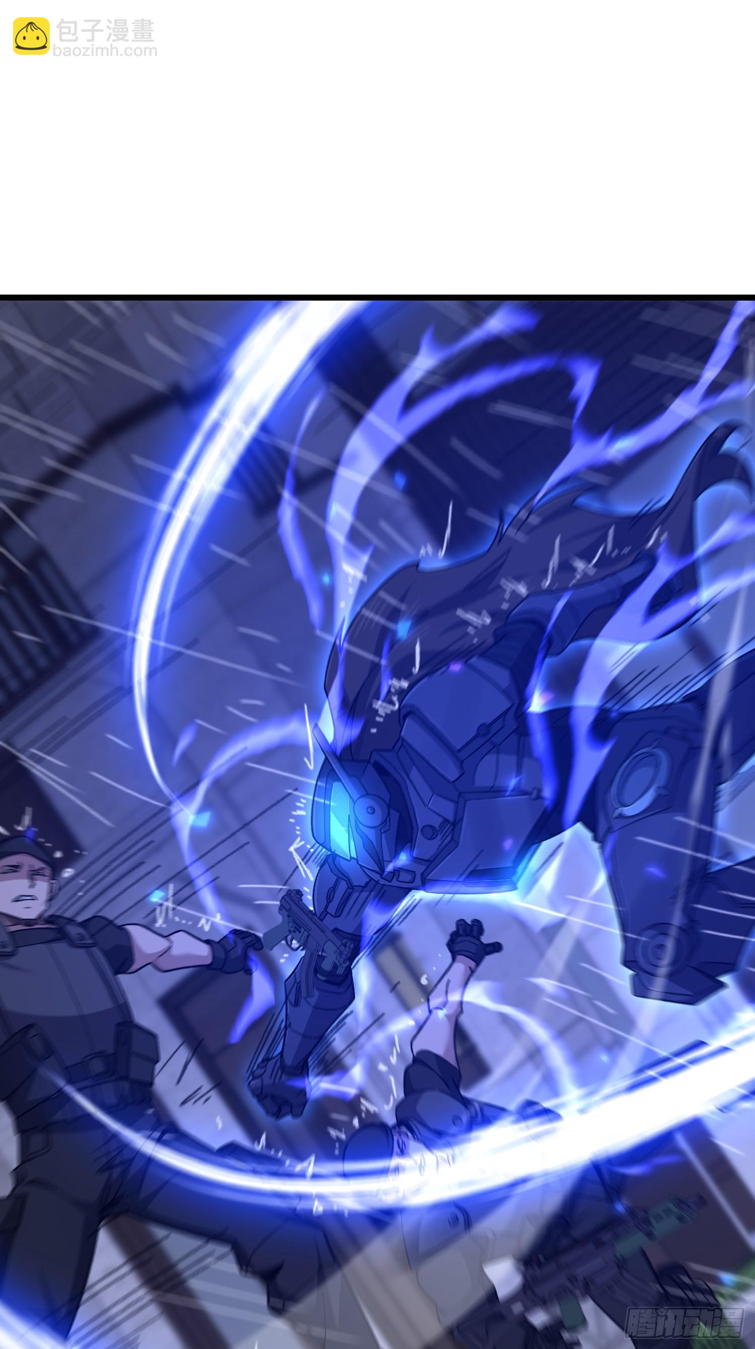 第一序列 - 520 神秘禮物(2/2) - 4