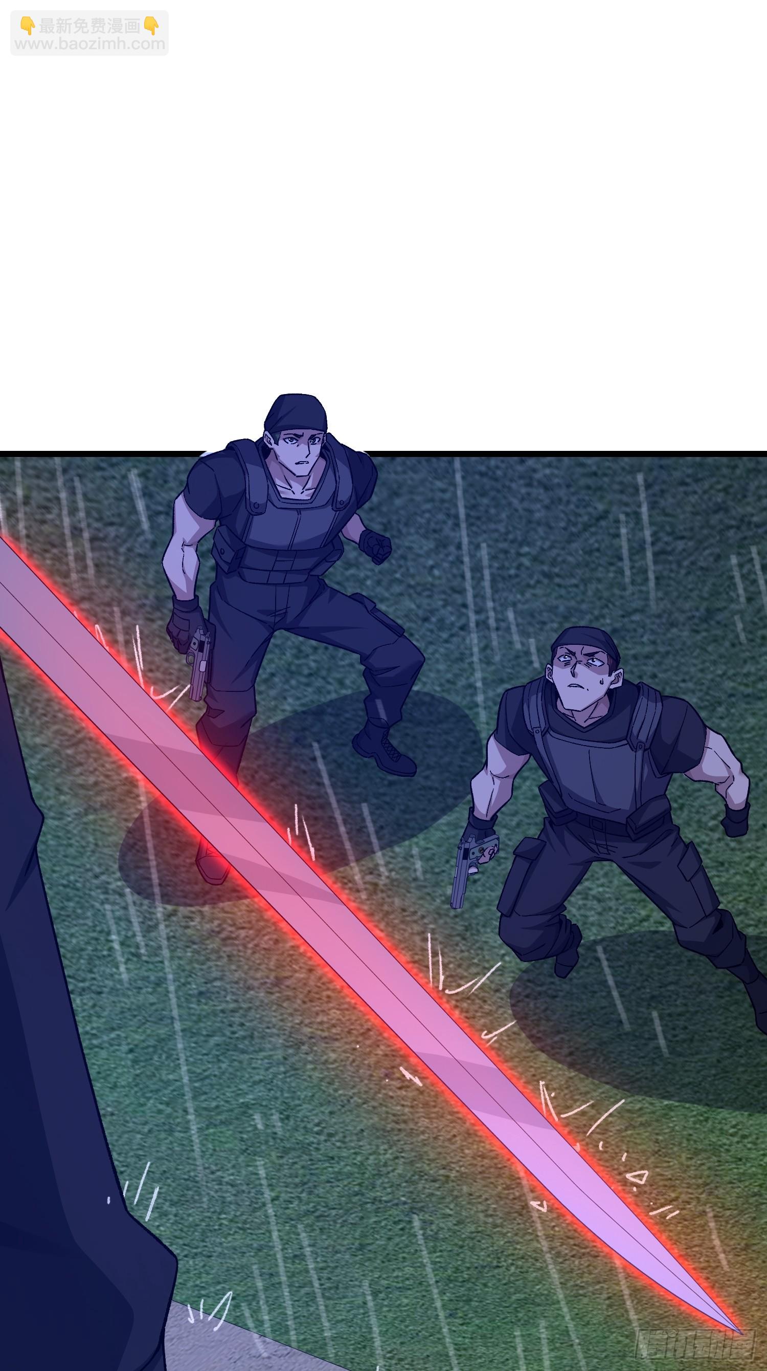 第一序列 - 520 神秘禮物(2/2) - 1