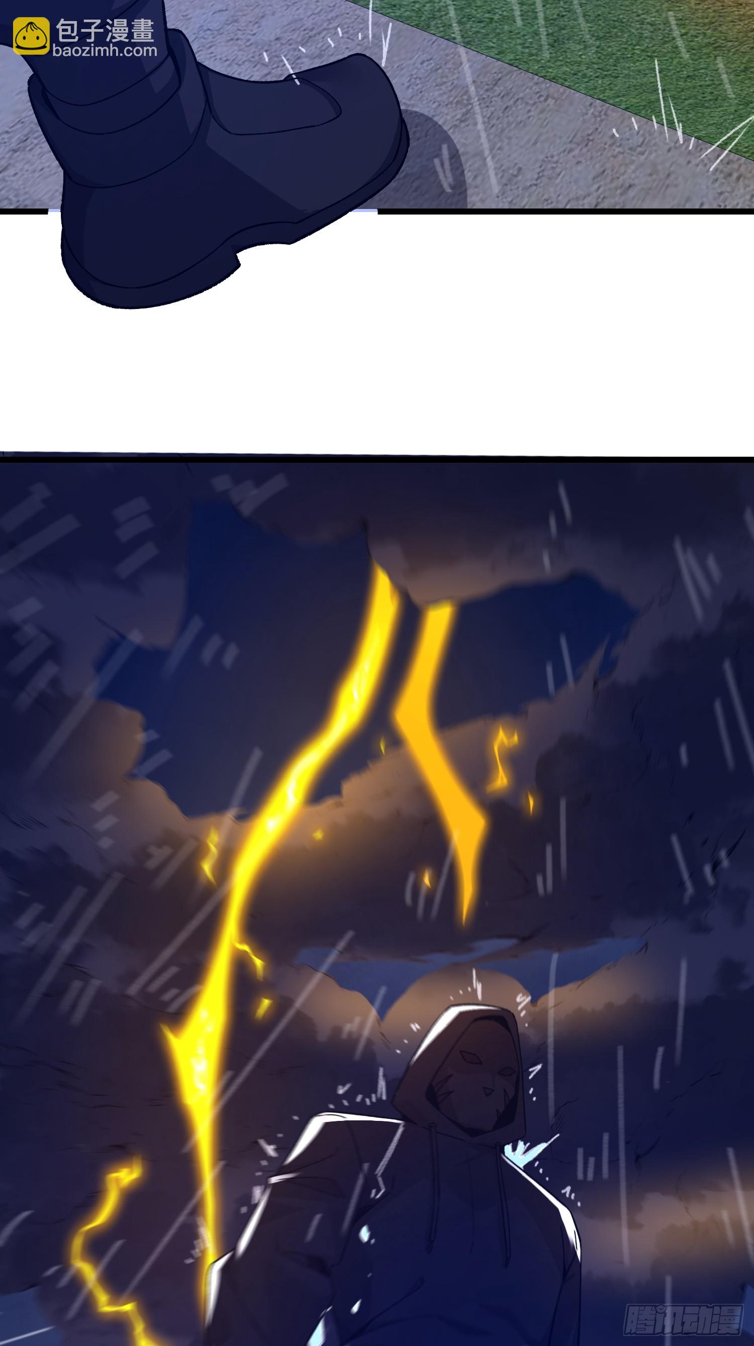 第一序列 - 520 神秘禮物(2/2) - 2