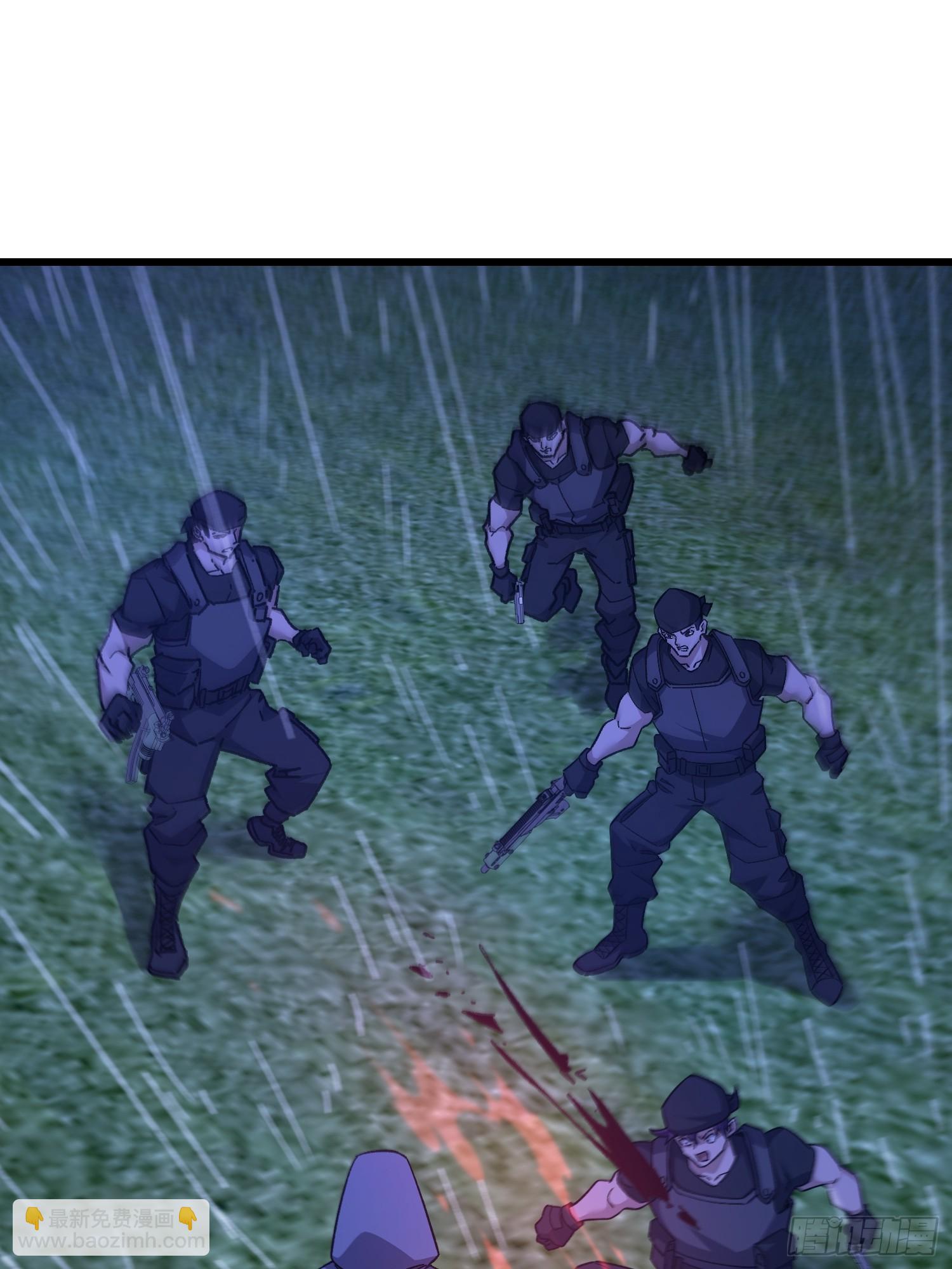 第一序列 - 520 神秘禮物(2/2) - 6