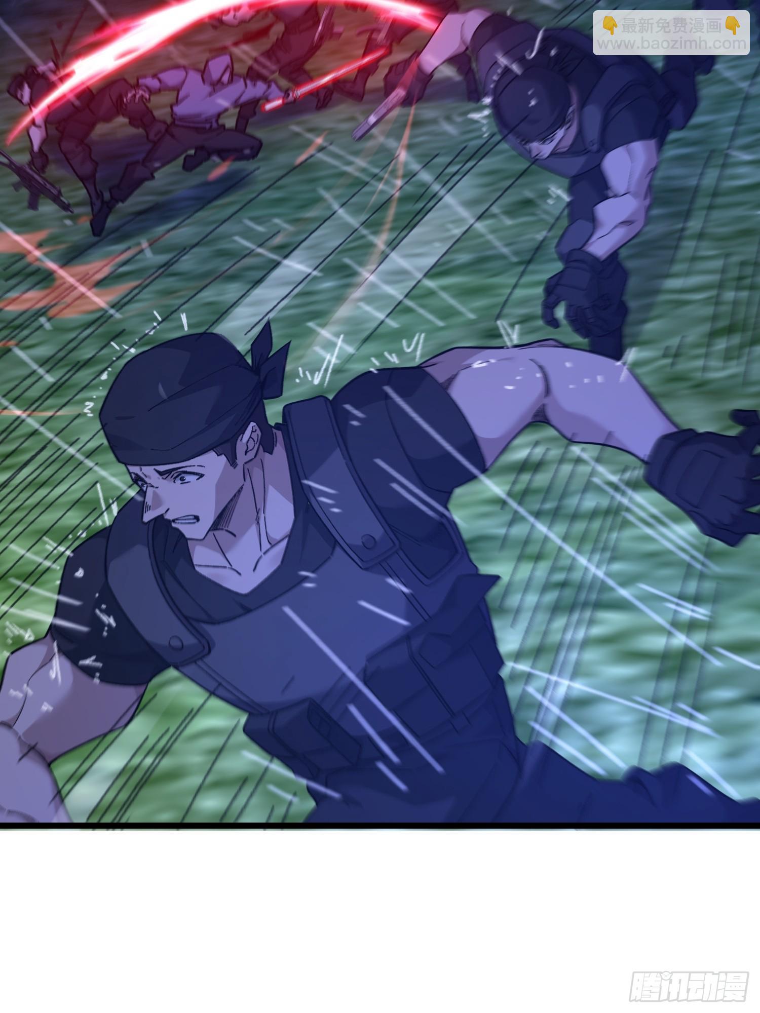 第一序列 - 520 神秘禮物(2/2) - 8