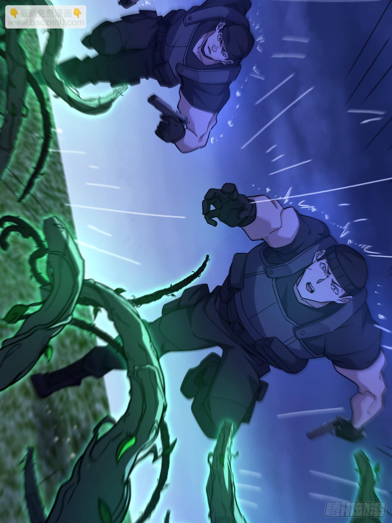 第一序列 - 520 神秘禮物(2/2) - 3