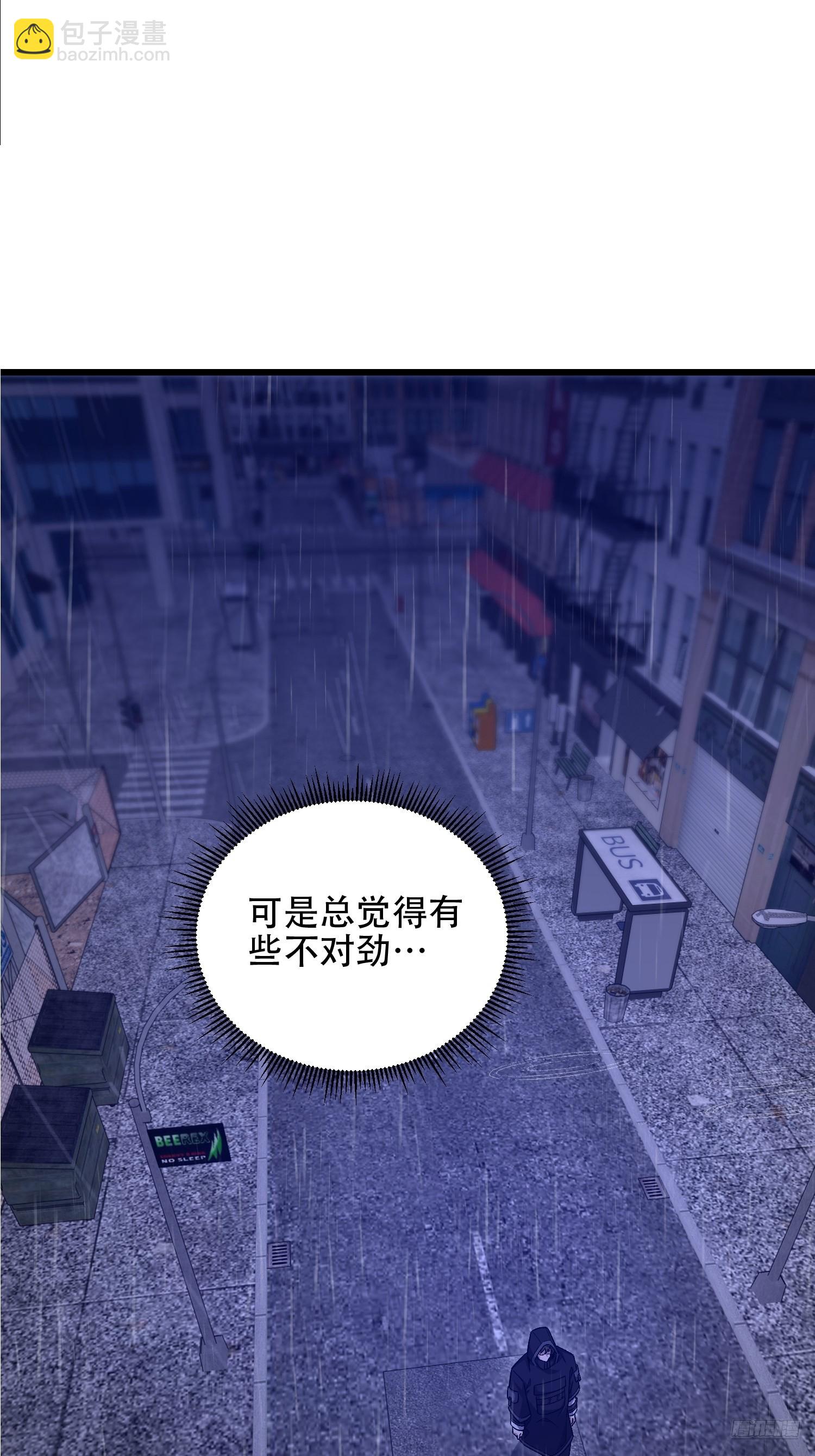 第一序列 - 520 神秘禮物(1/2) - 1