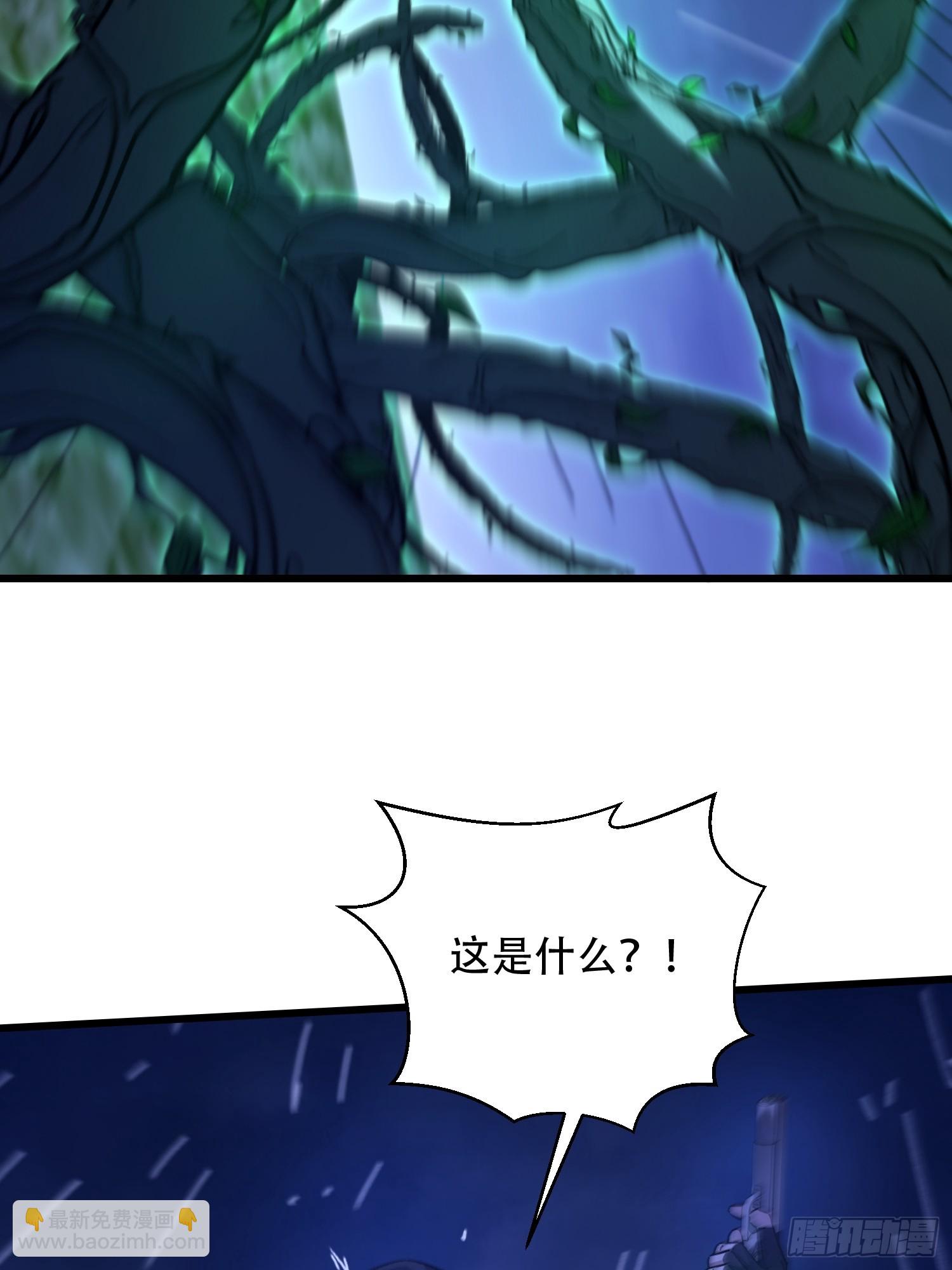 第一序列 - 520 神秘禮物(2/2) - 4