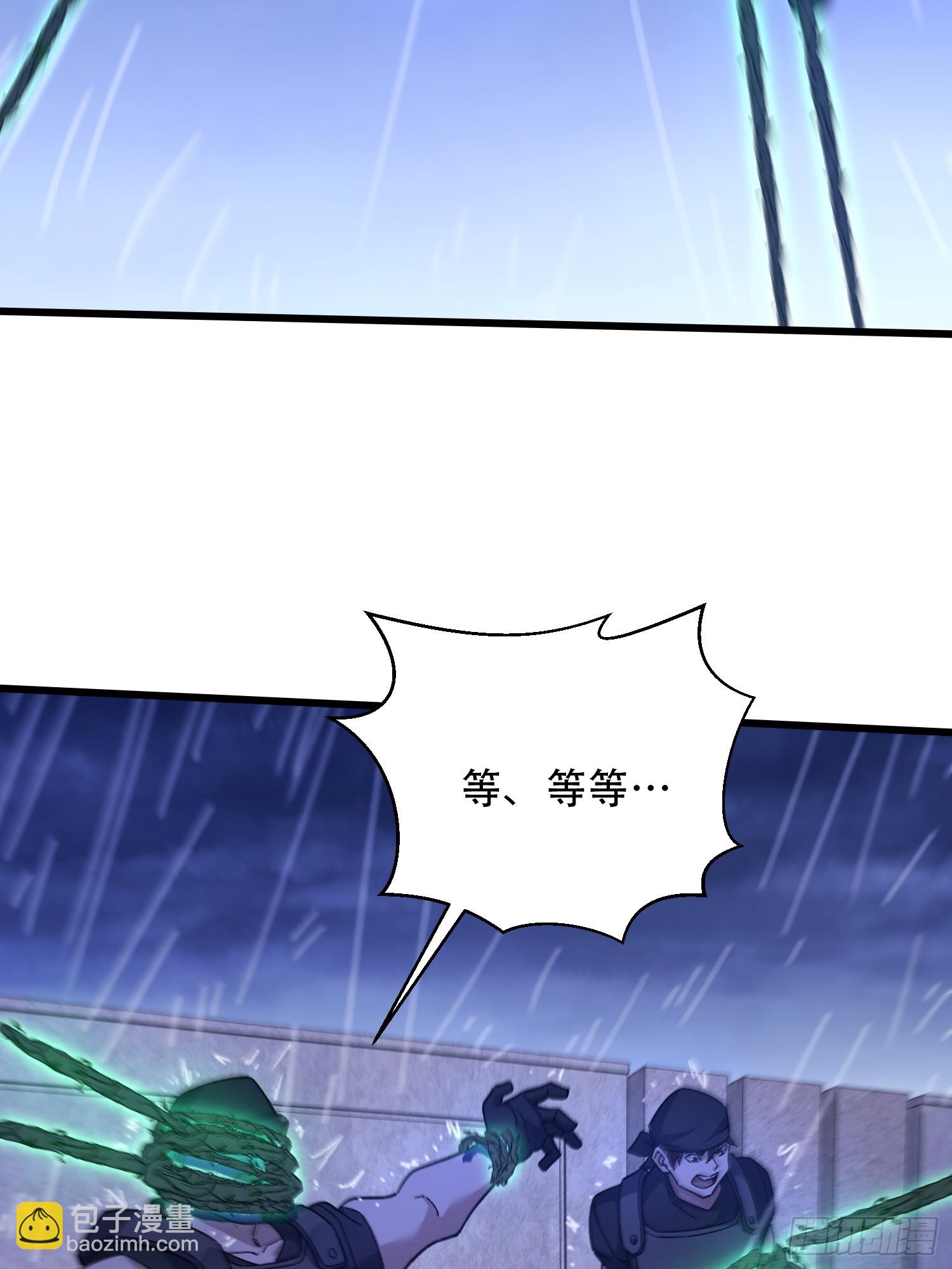 第一序列 - 520 神秘禮物(2/2) - 6