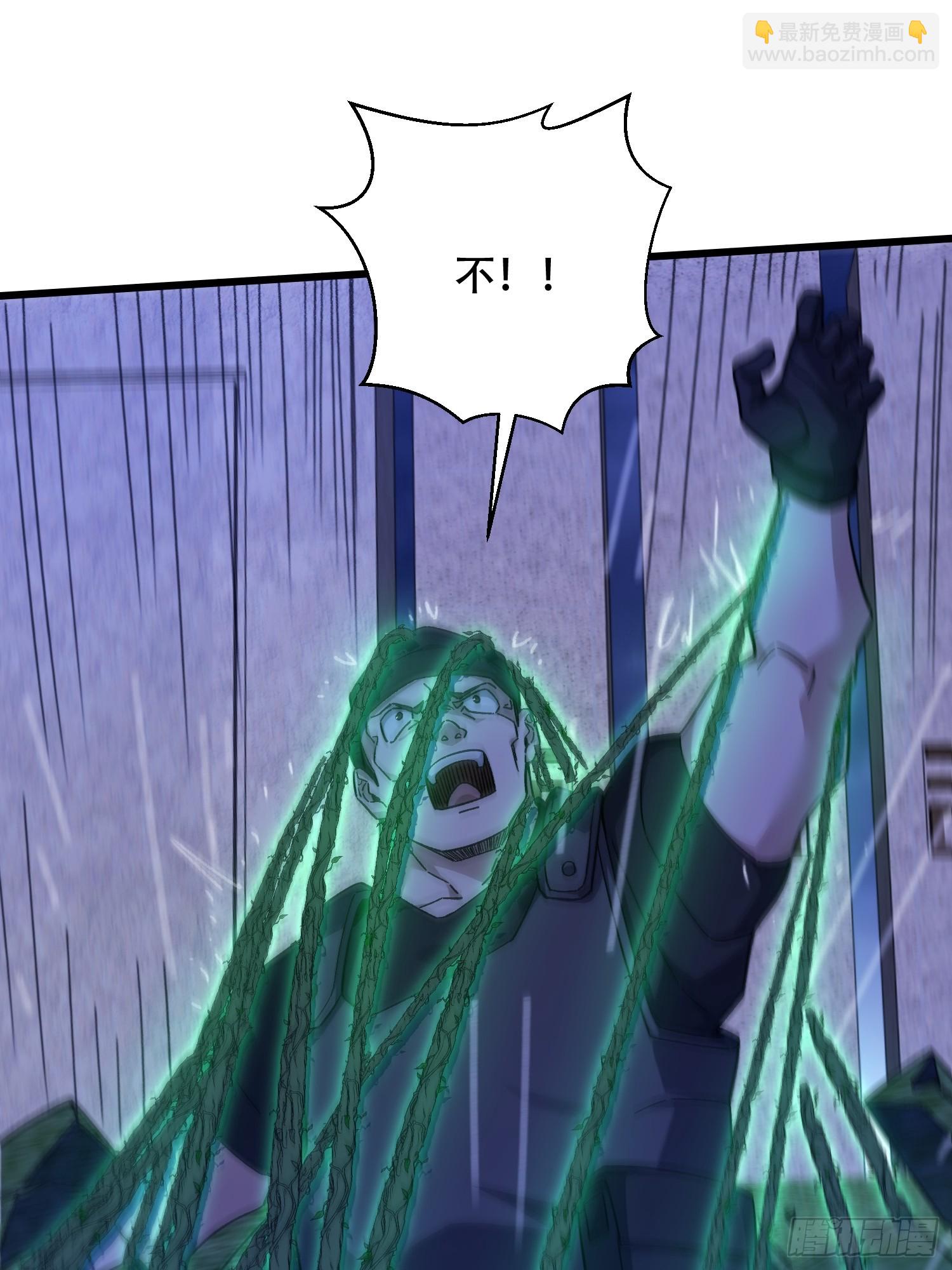 第一序列 - 520 神秘禮物(2/2) - 8