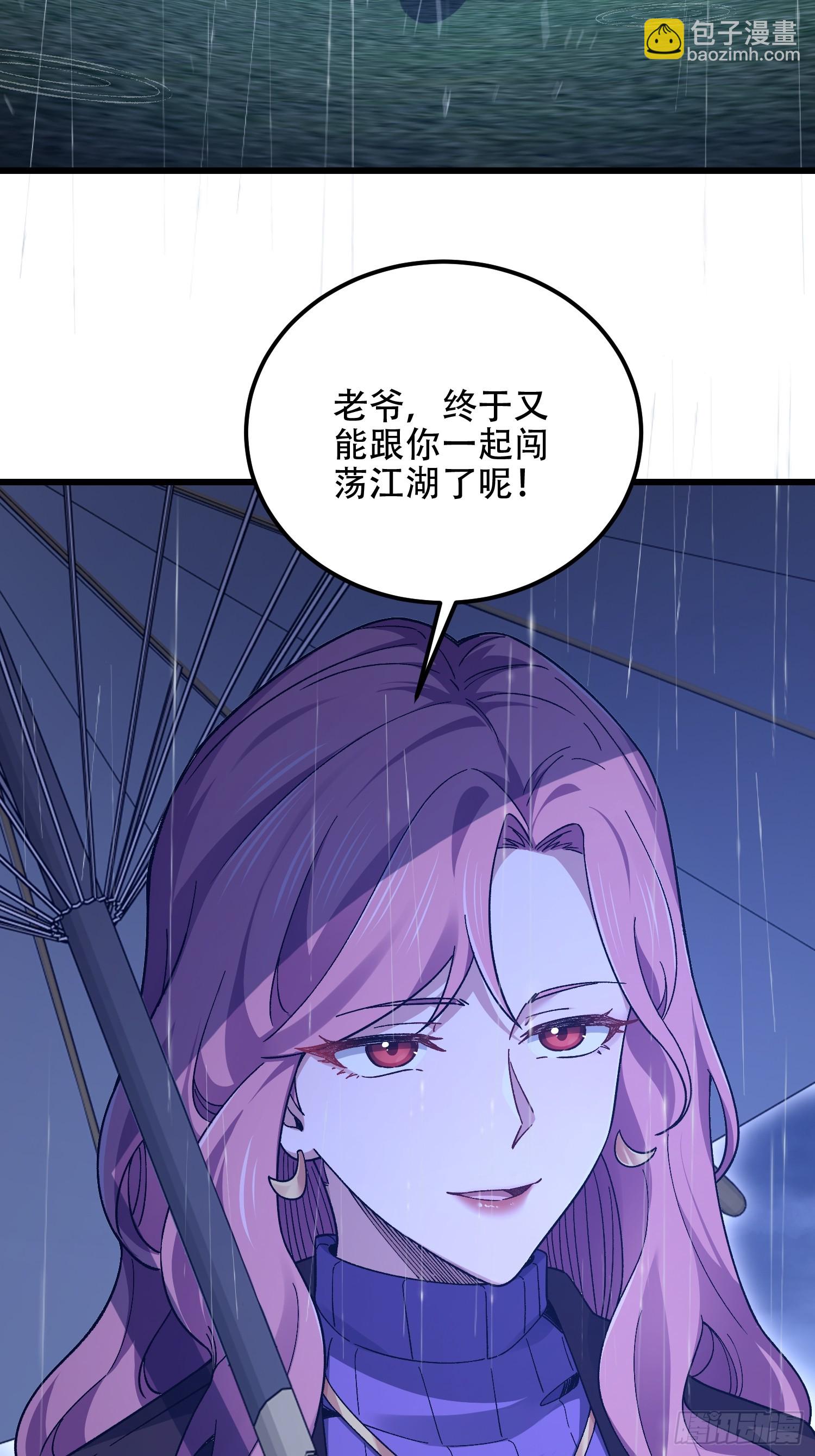 第一序列 - 520 神秘禮物(2/2) - 3