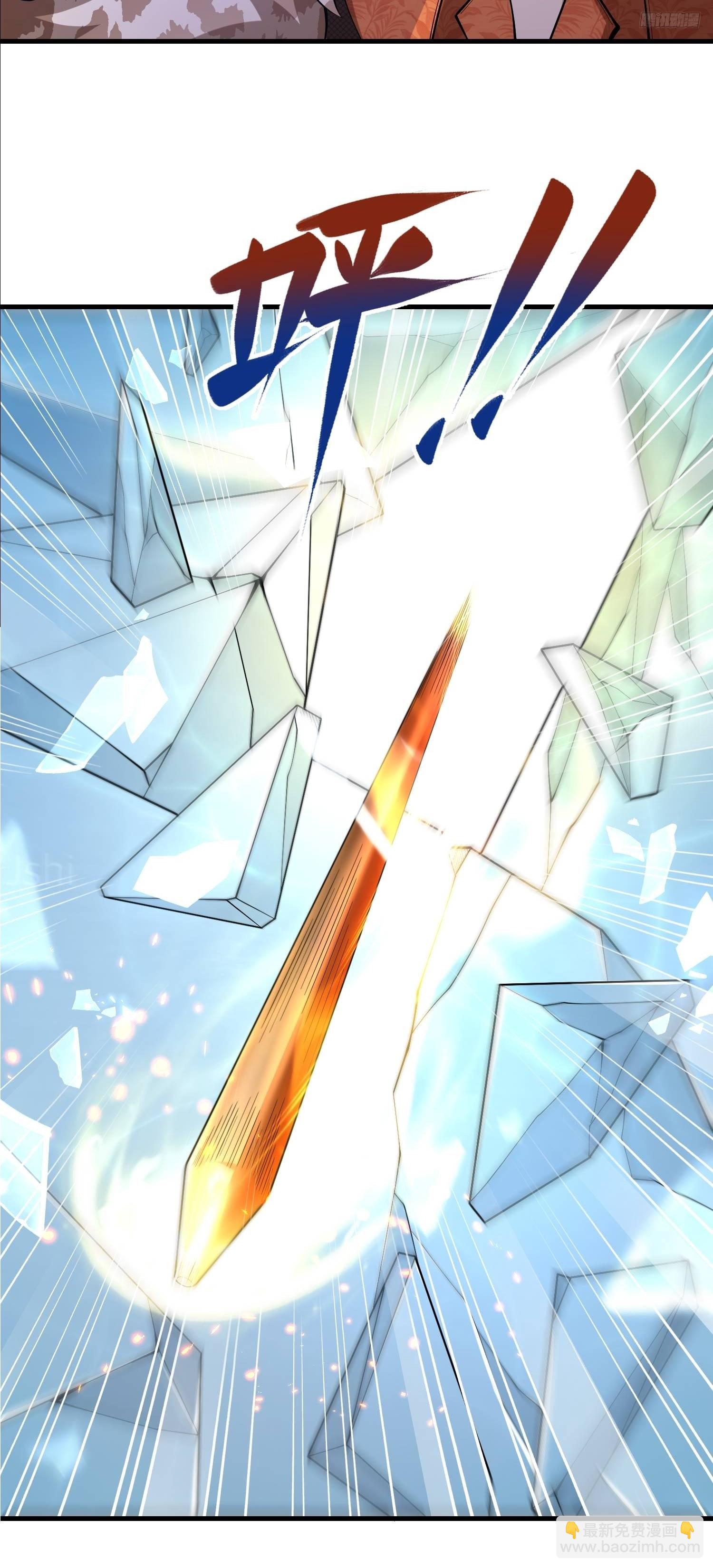 第一序列 - 522 找出兇手(1/2) - 2