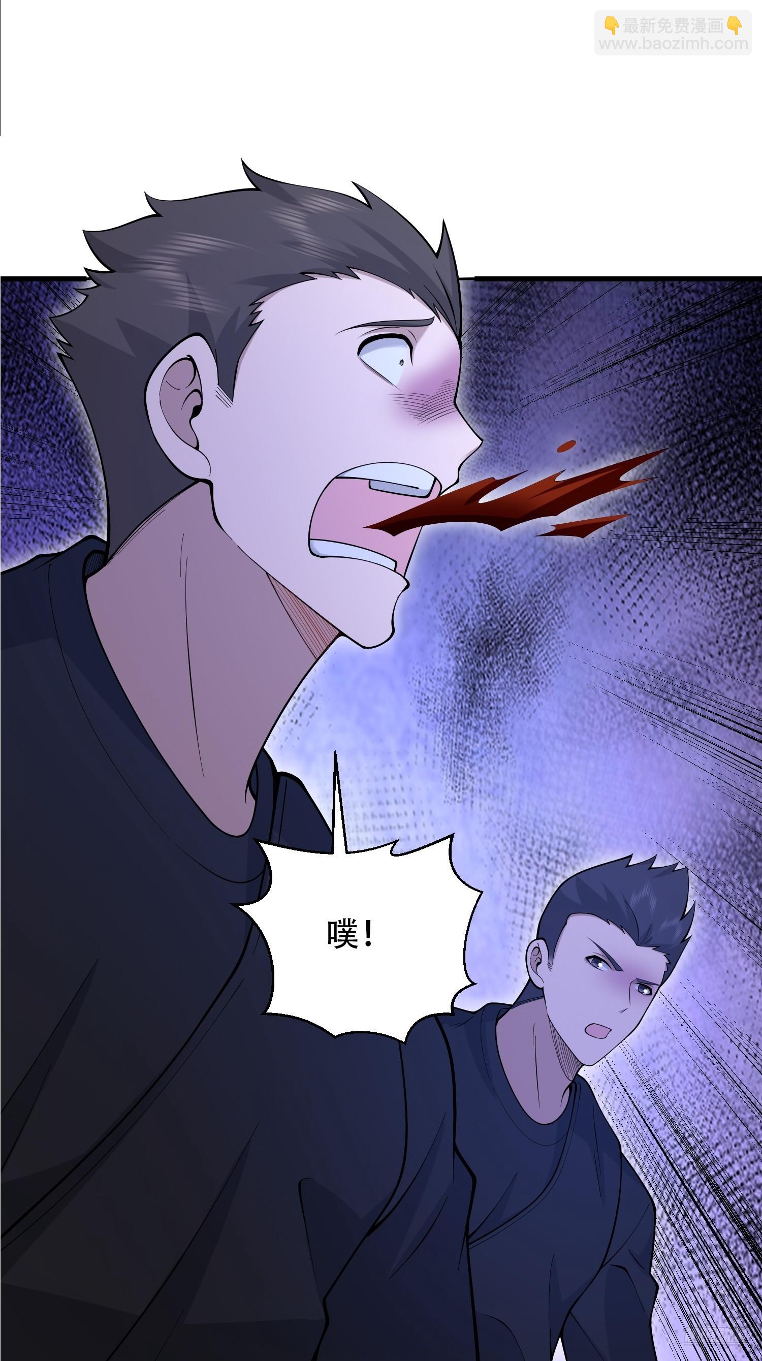 第一序列 - 522 找出兇手(1/2) - 3