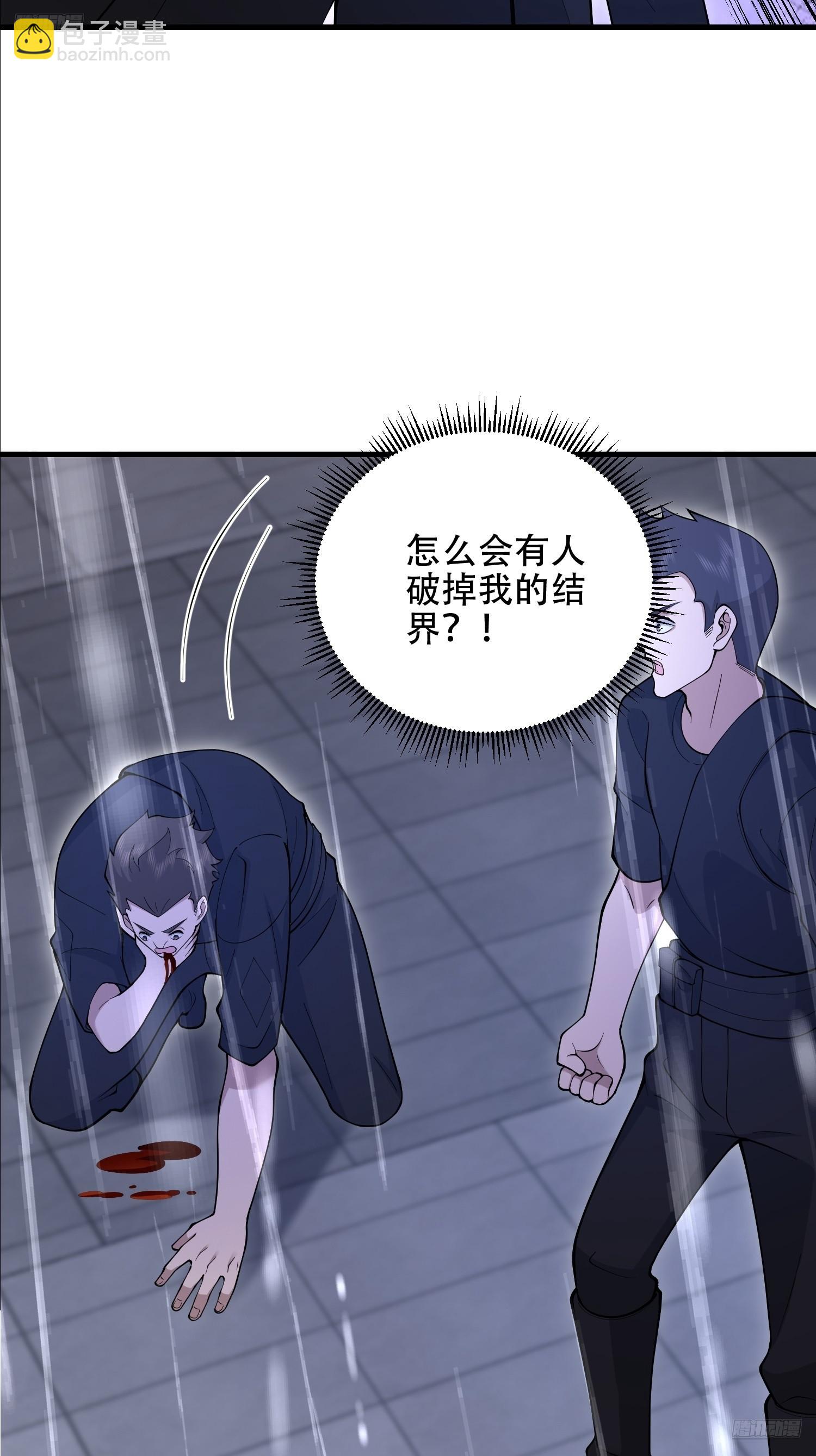 第一序列 - 522 找出兇手(1/2) - 4