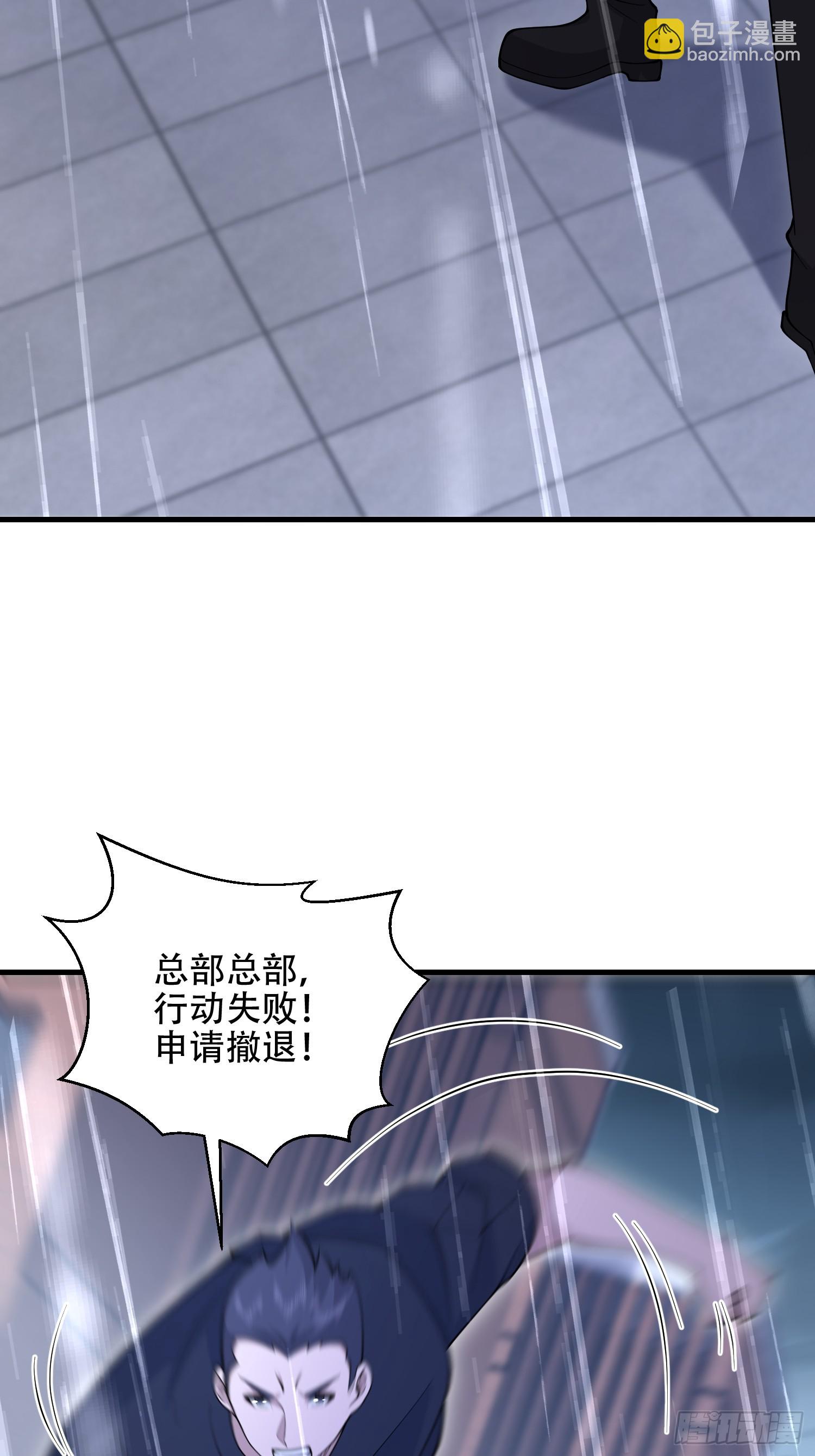 第一序列 - 522 找出兇手(1/2) - 5