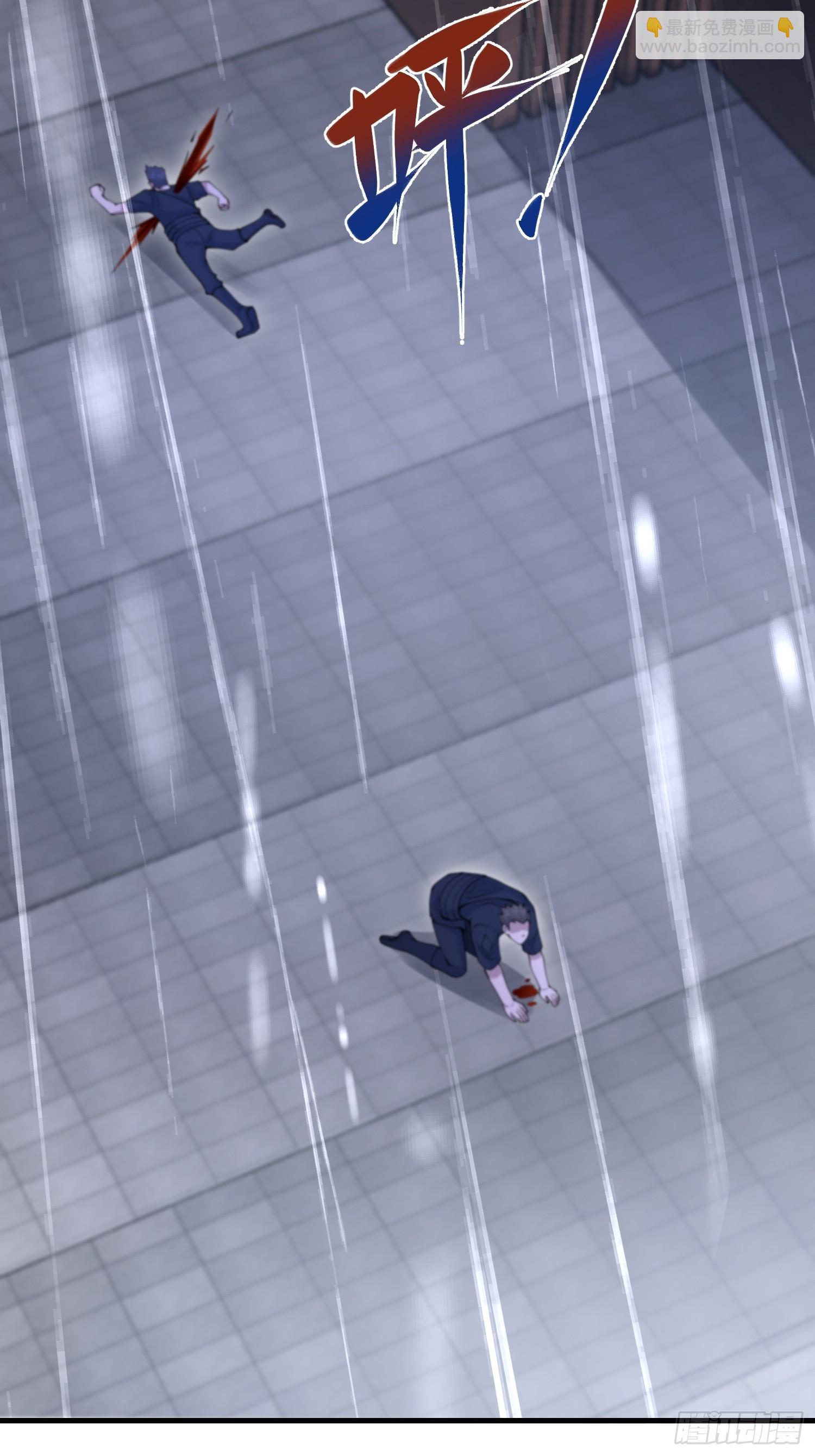 第一序列 - 522 找出兇手(1/2) - 7