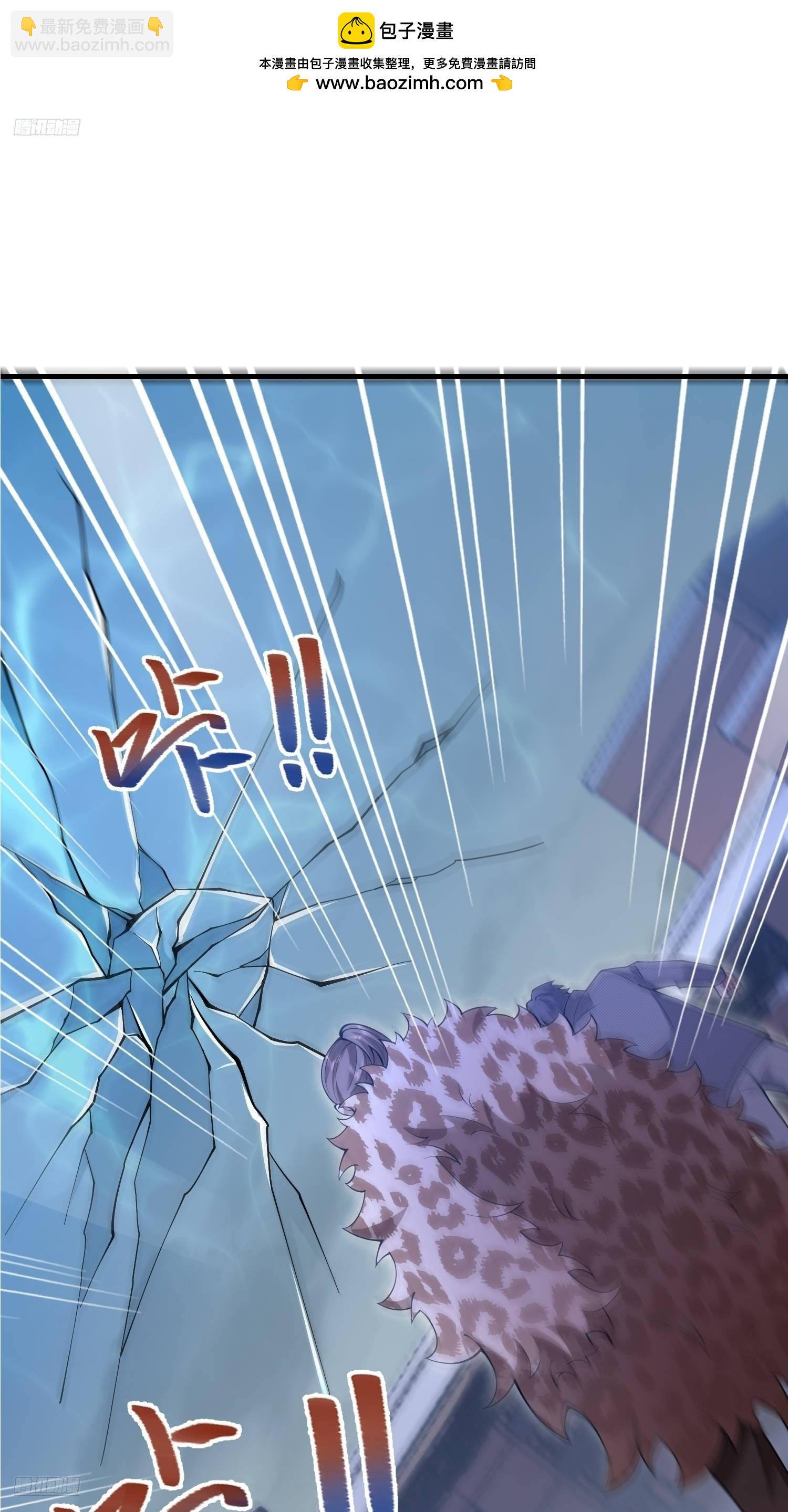 第一序列 - 522 找出兇手(1/2) - 2