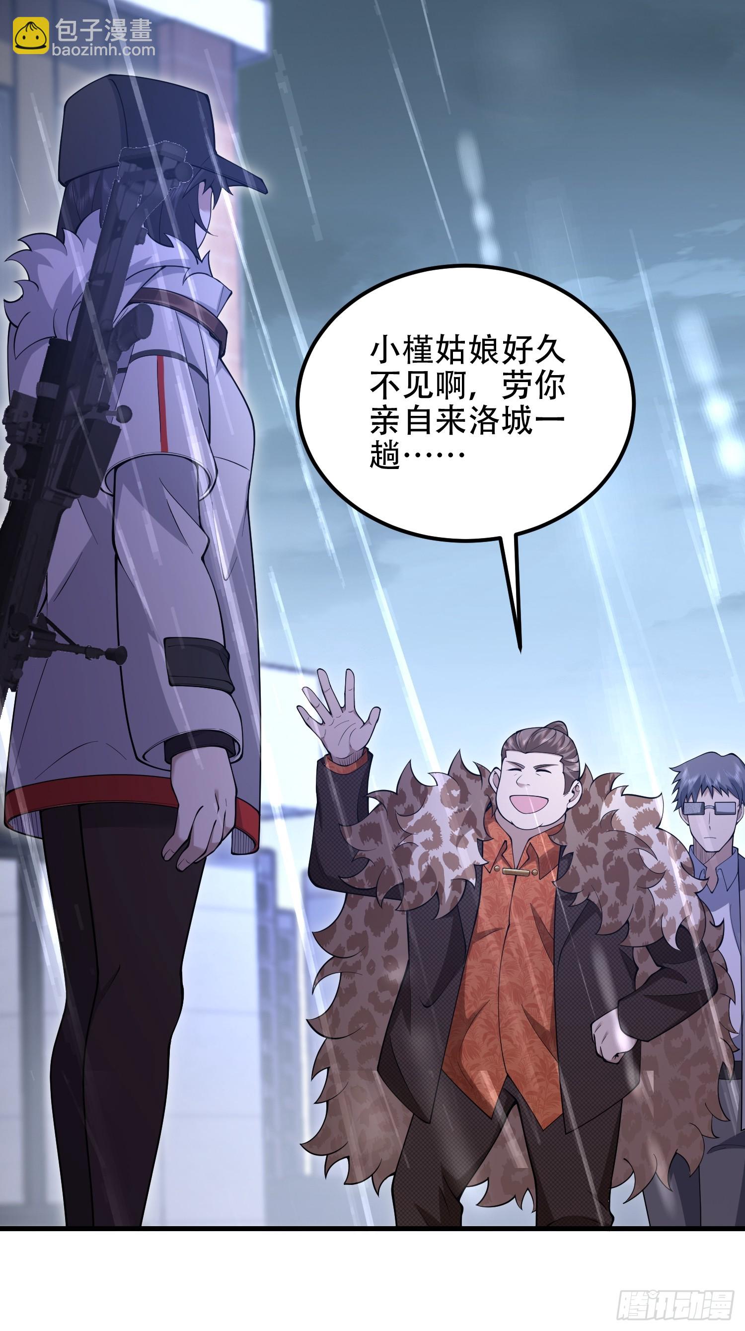 第一序列 - 522 找出兇手(1/2) - 1