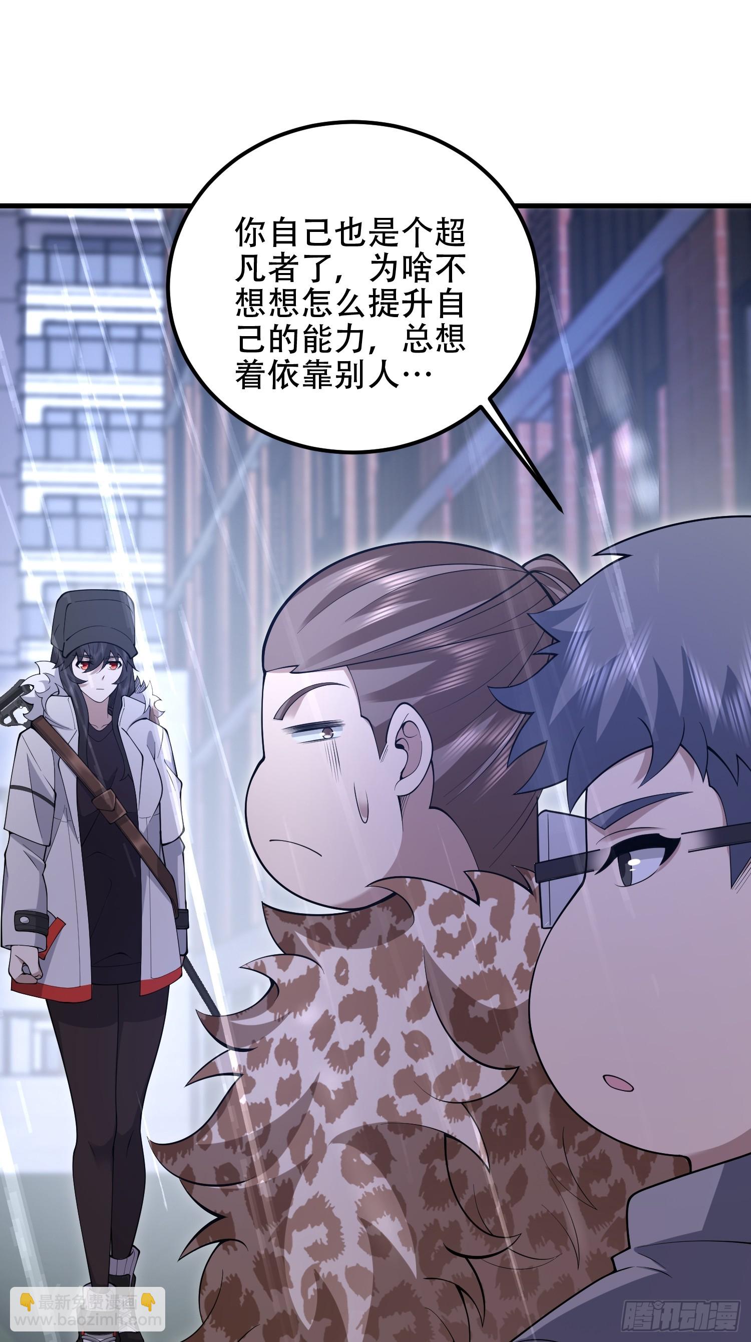 第一序列 - 522 找出兇手(1/2) - 2