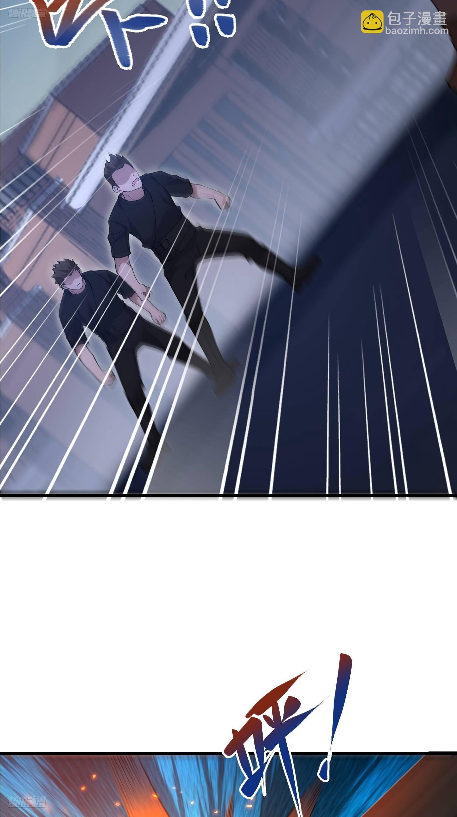 第一序列 - 522 找出兇手(1/2) - 3