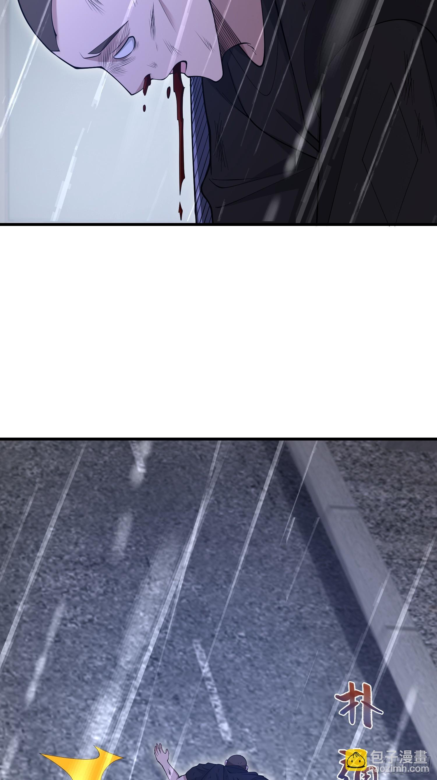 第一序列 - 522 找出兇手(1/2) - 8