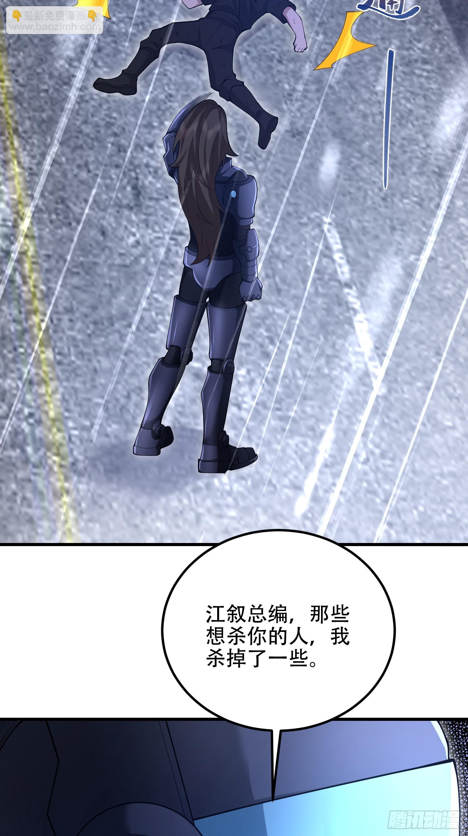 第一序列 - 522 找出兇手(1/2) - 1