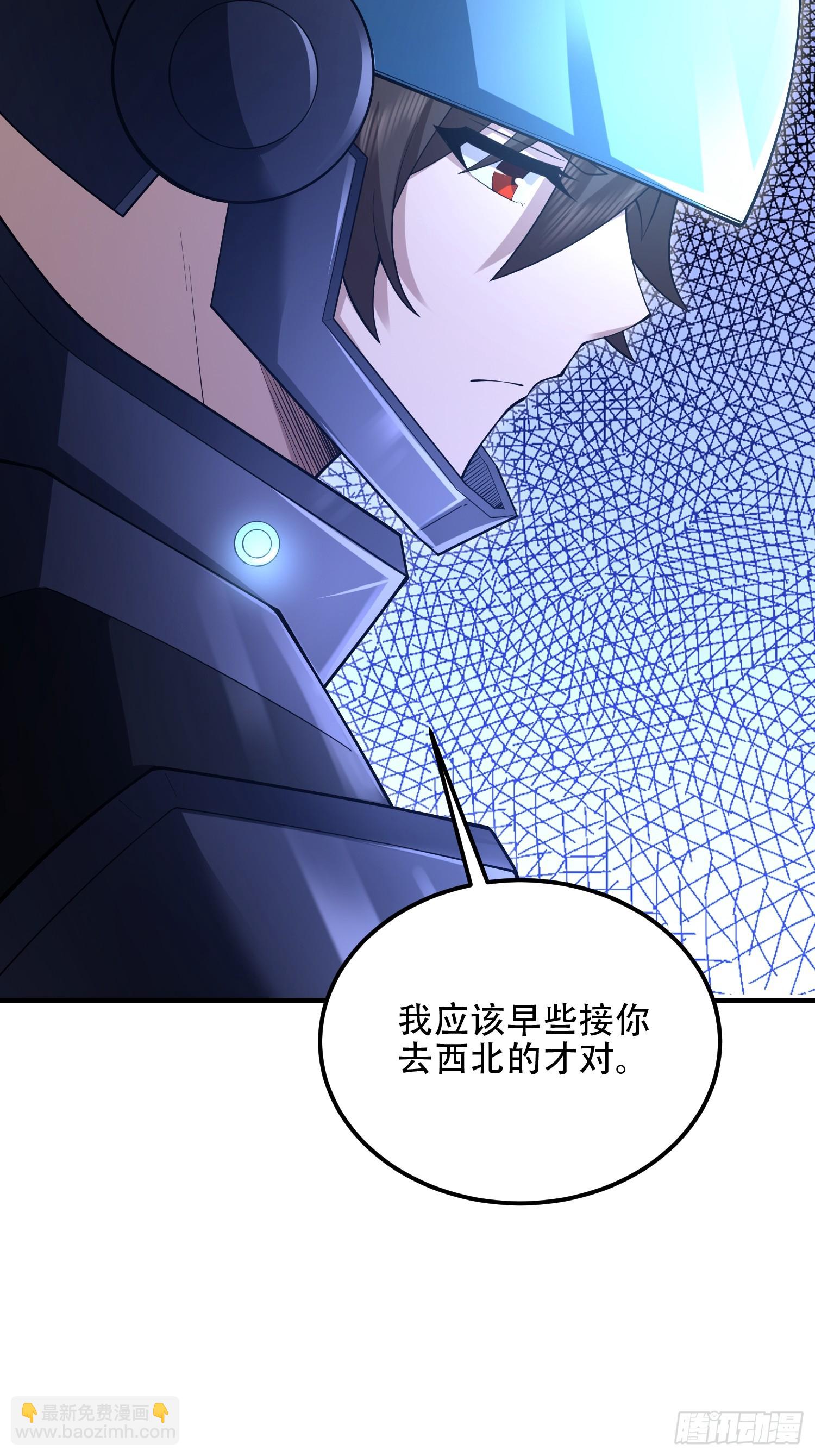 第一序列 - 522 找出兇手(1/2) - 2