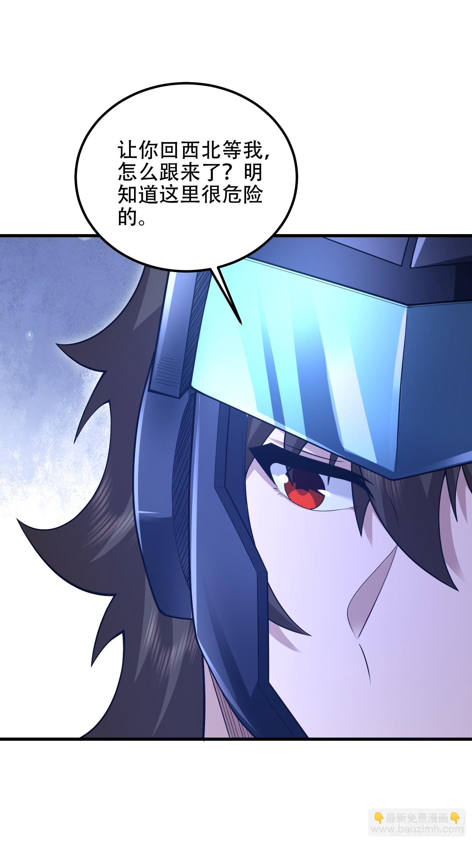 第一序列 - 522 找出兇手(1/2) - 4