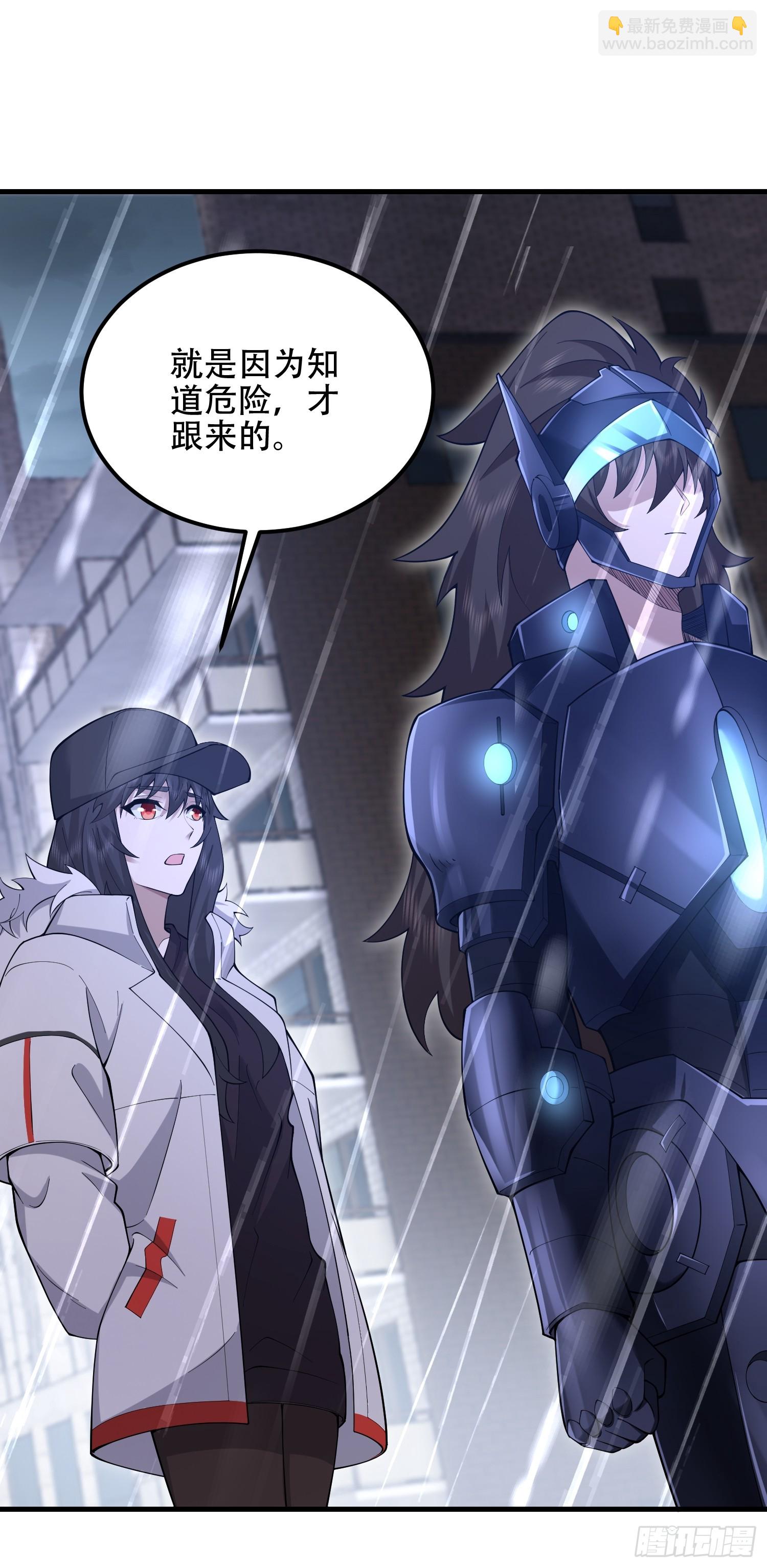 第一序列 - 522 找出兇手(1/2) - 5