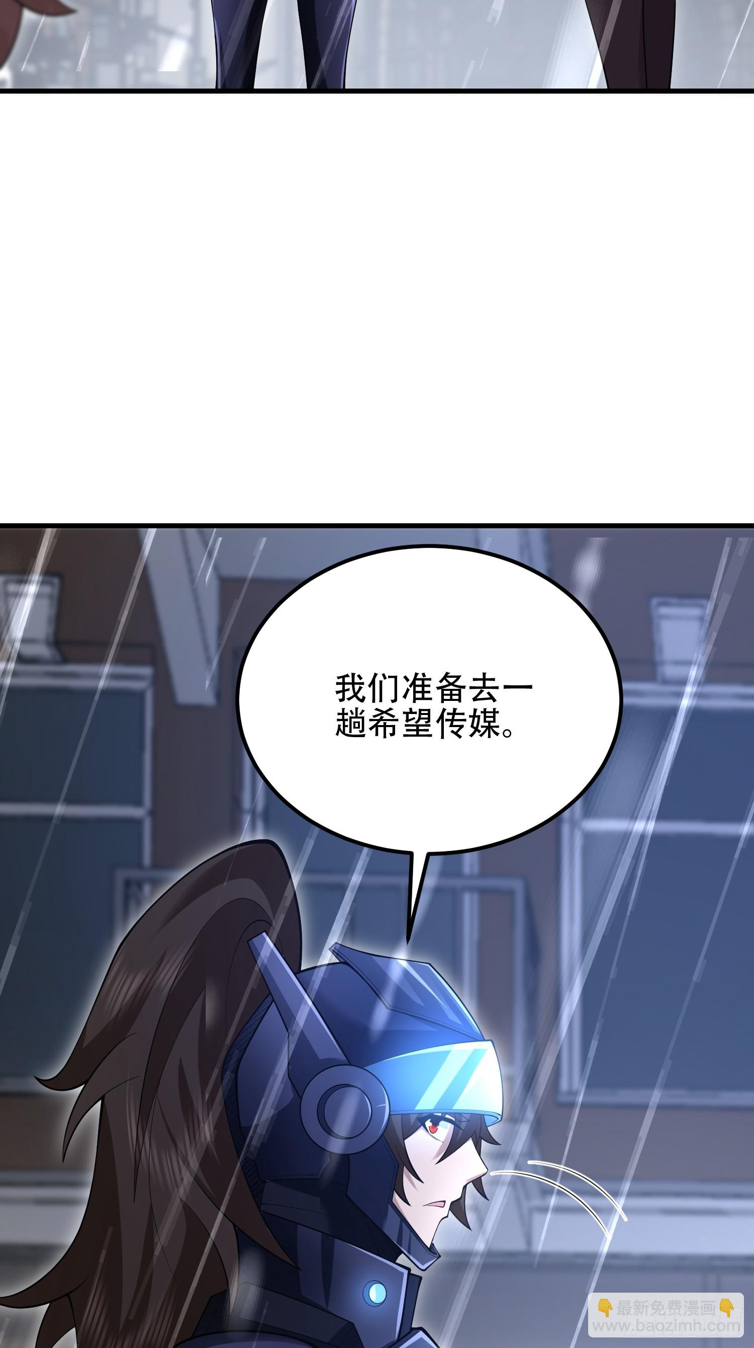 第一序列 - 522 找出兇手(1/2) - 7