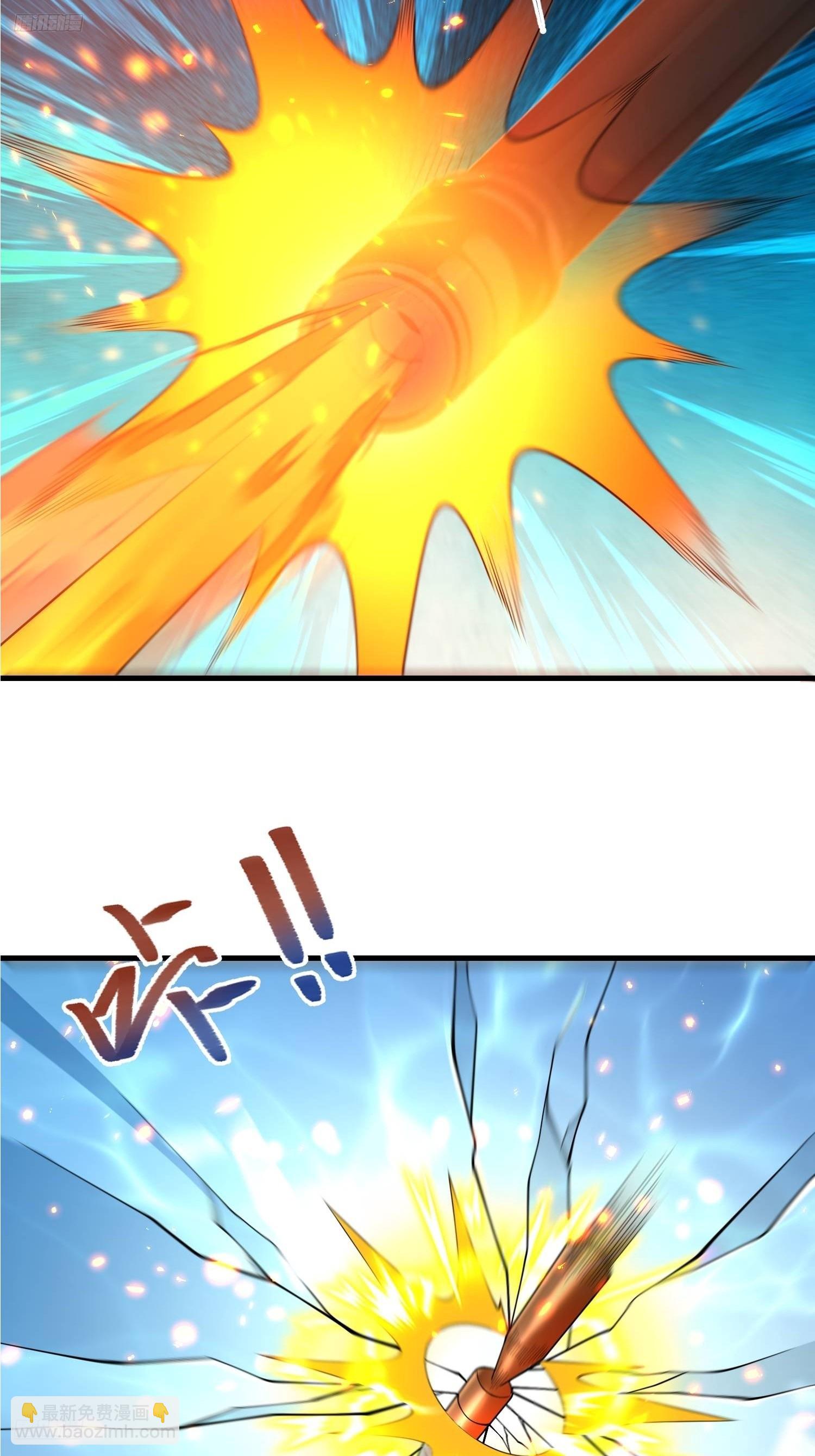 第一序列 - 522 找出兇手(1/2) - 4