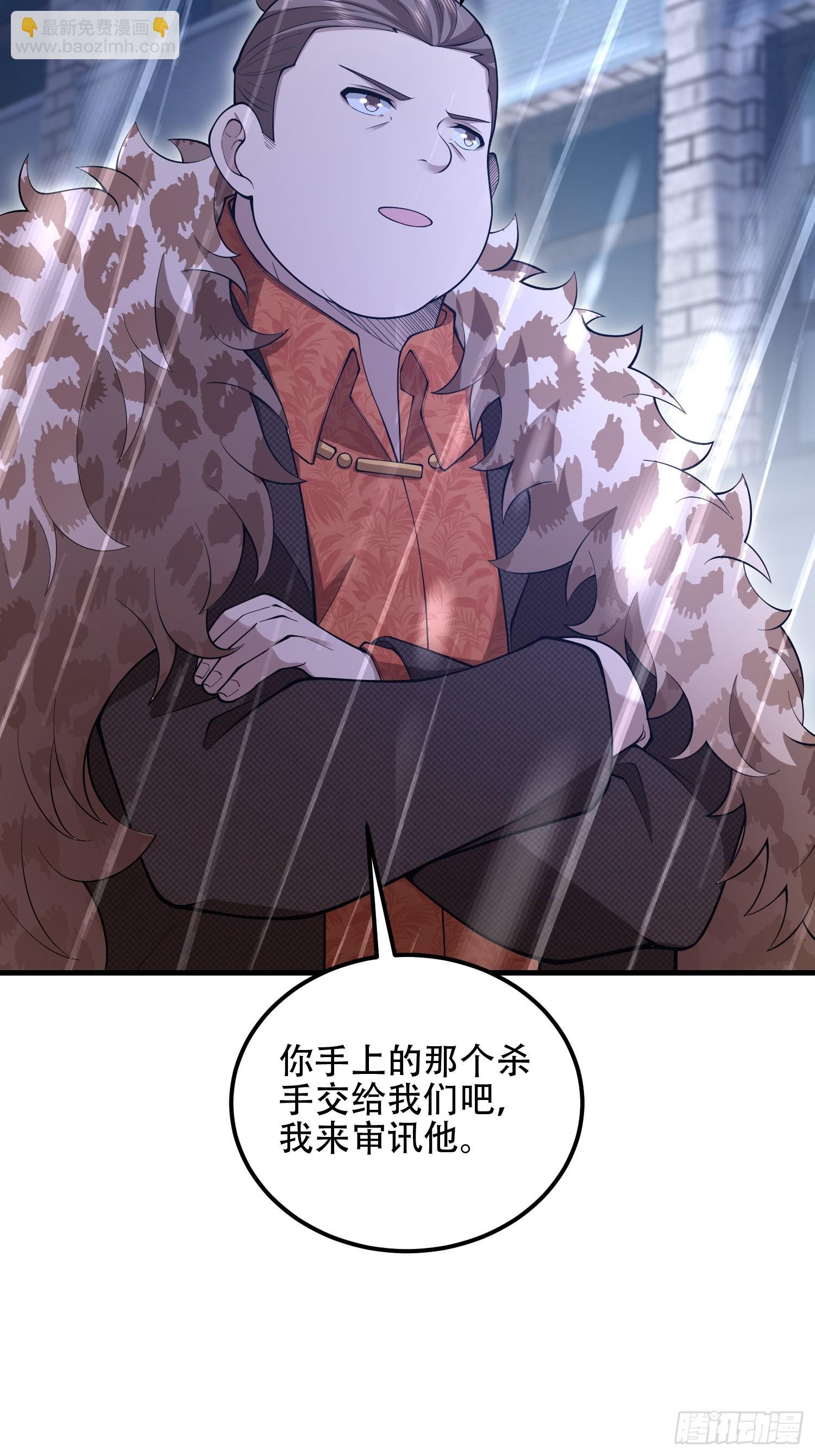 第一序列 - 522 找出兇手(1/2) - 1