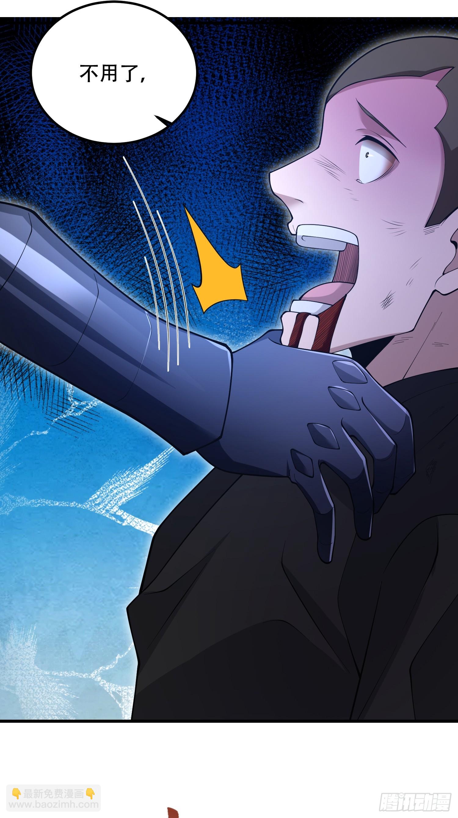 第一序列 - 522 找出兇手(1/2) - 2