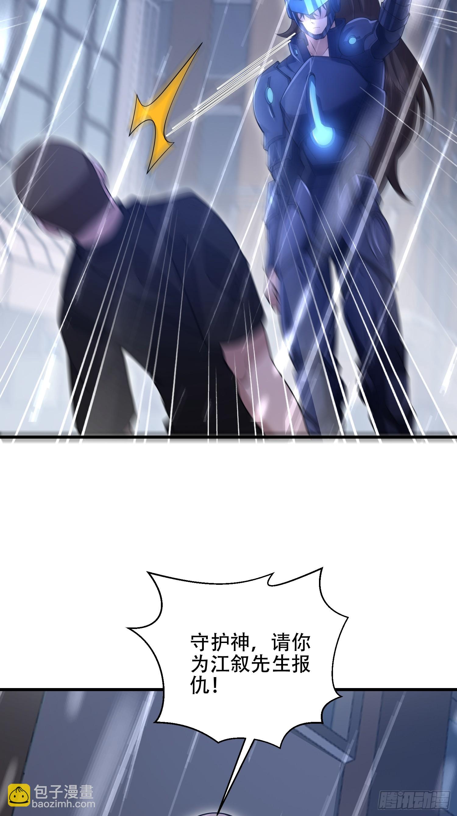 第一序列 - 522 找出兇手(1/2) - 5